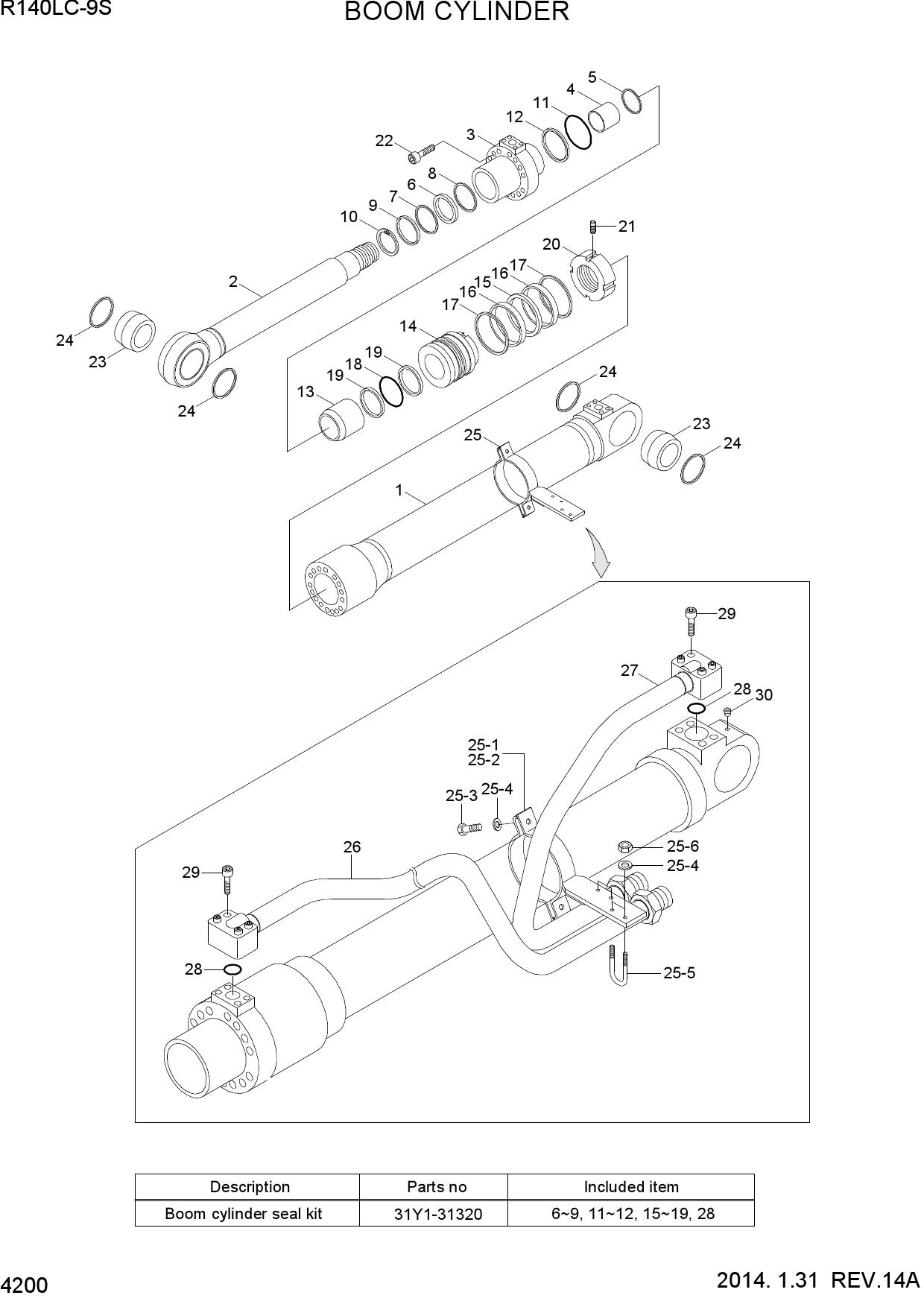 BOOM CYLINDER