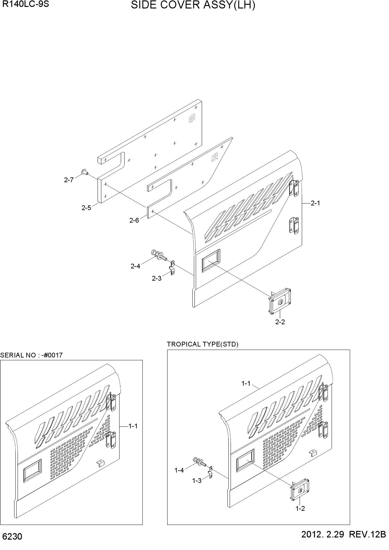 SIDE COVER ASSY(LH)