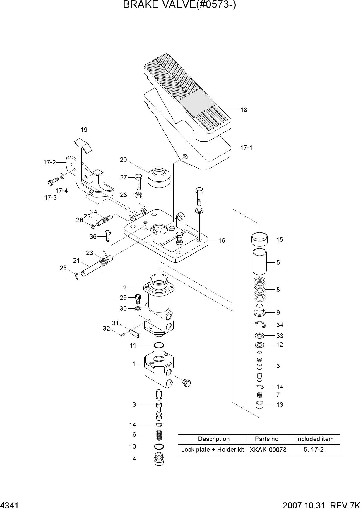 BRAKE VALVE(#0573-)