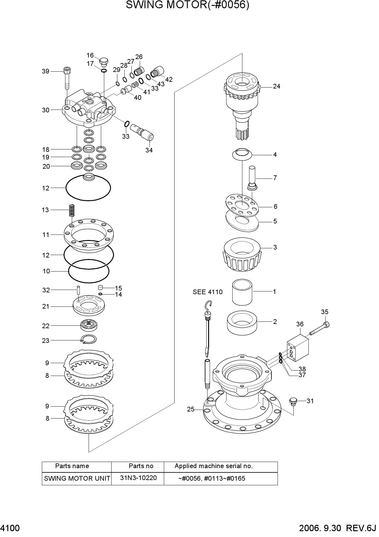 SWING MOTOR(-#0056)