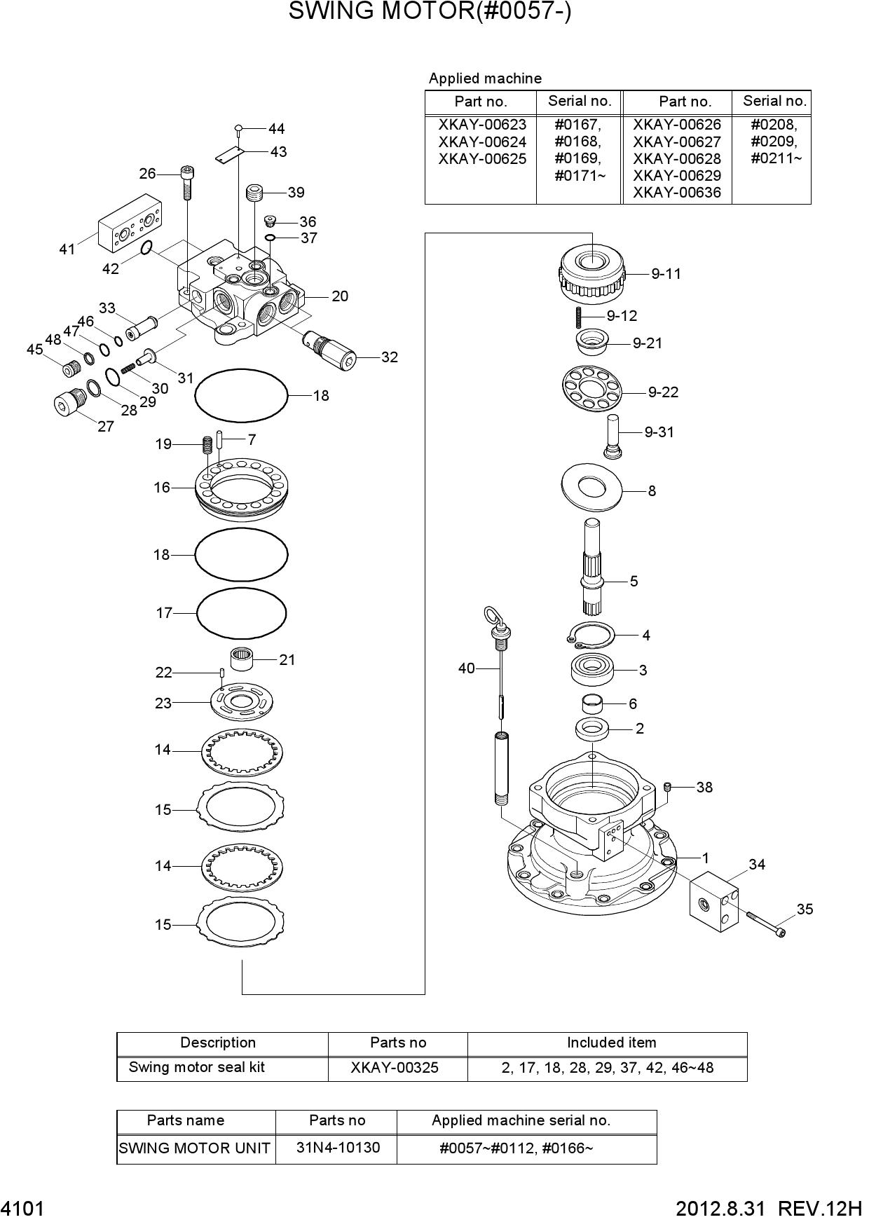 SWING MOTOR(#0057-)