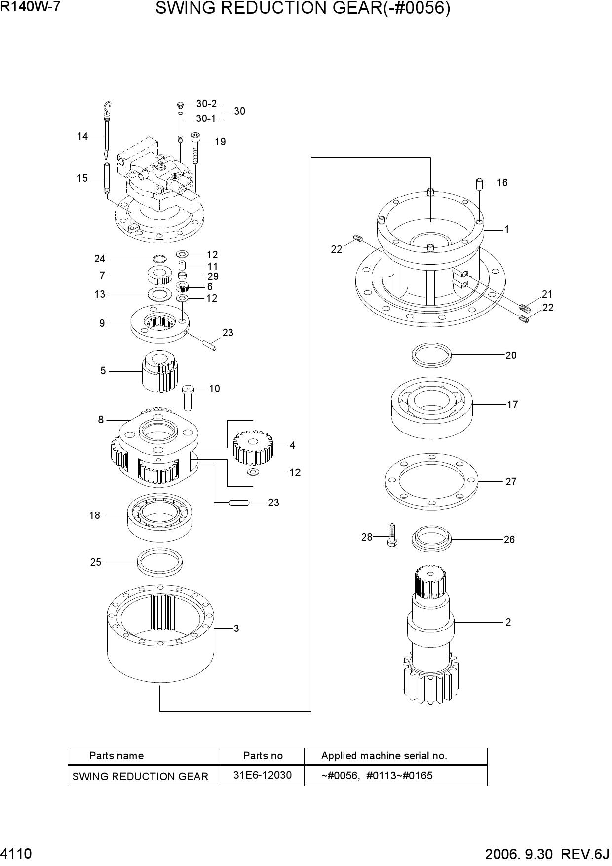 SWING REDUCTION GEAR(-#0056)