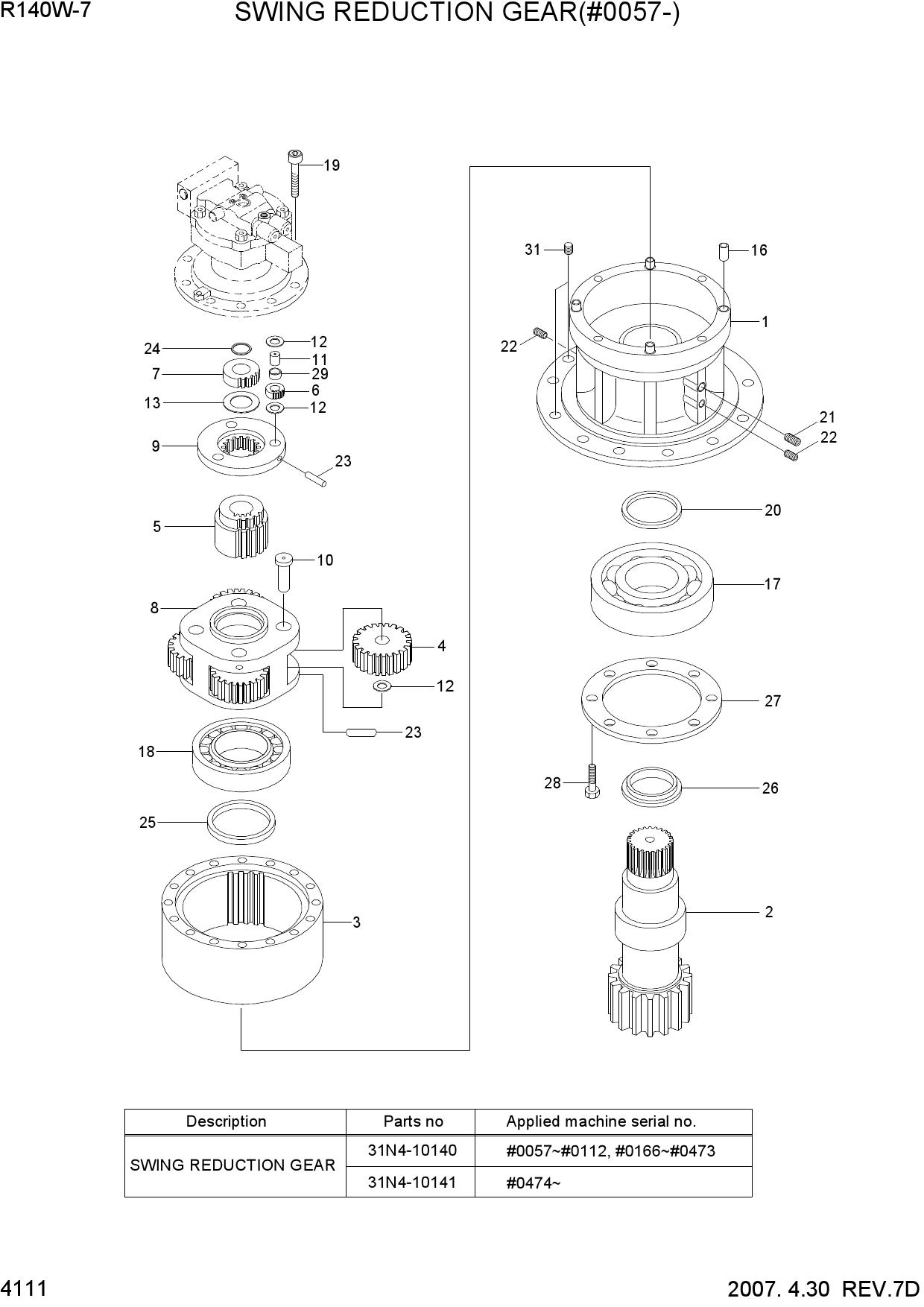 SWING REDUCTION GEAR(#0057-)