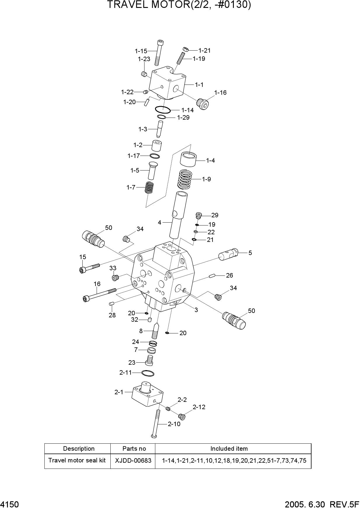 TRAVEL MOTOR(2/2, -#0130)