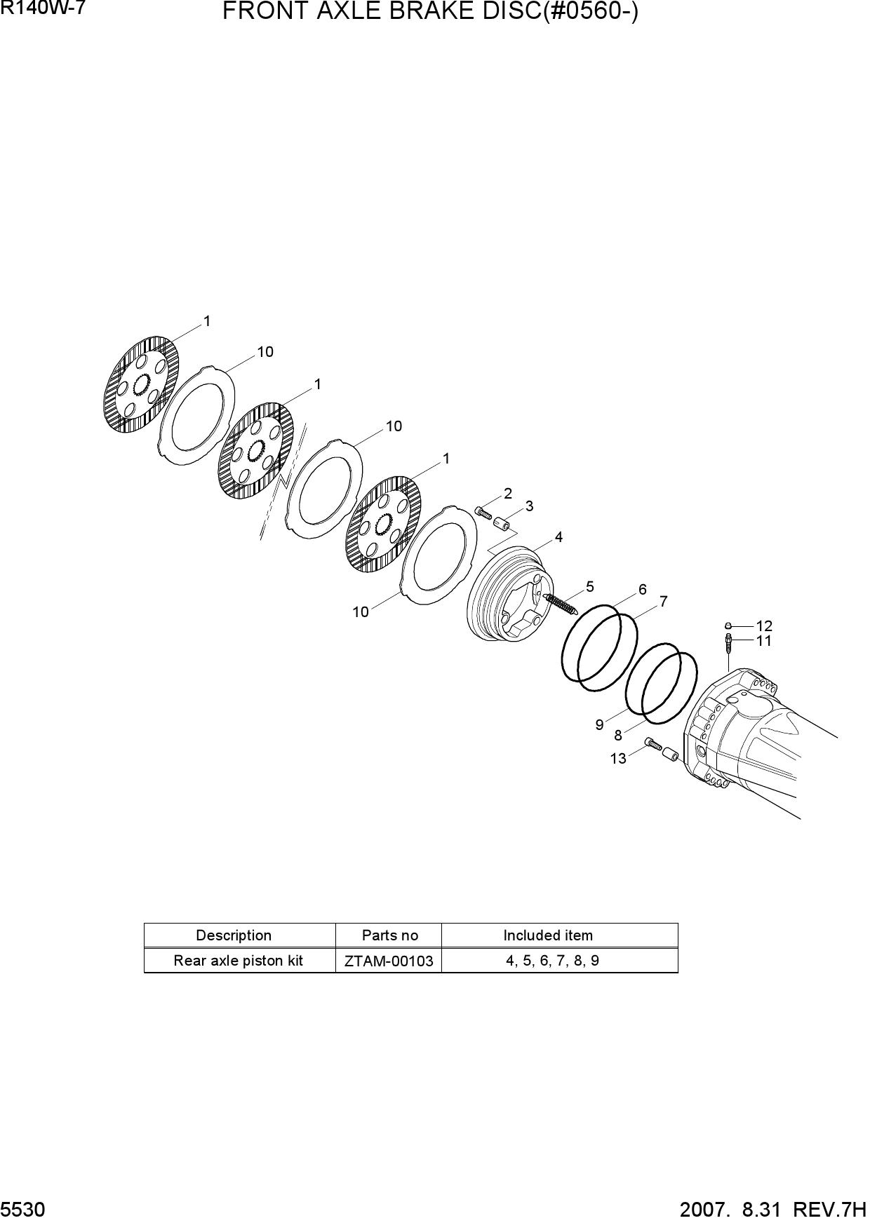 FRONT AXLE BRAKE DISC(#0560-)