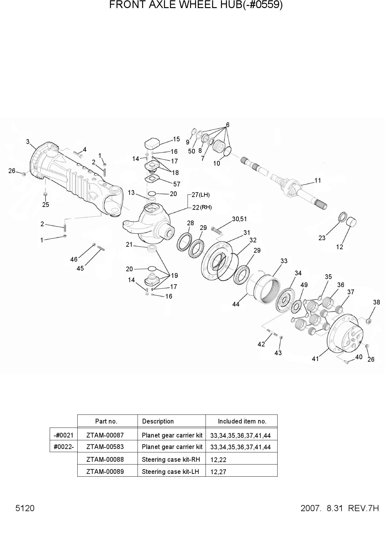 FRONT AXLE WHEEL HUB(-#0559)