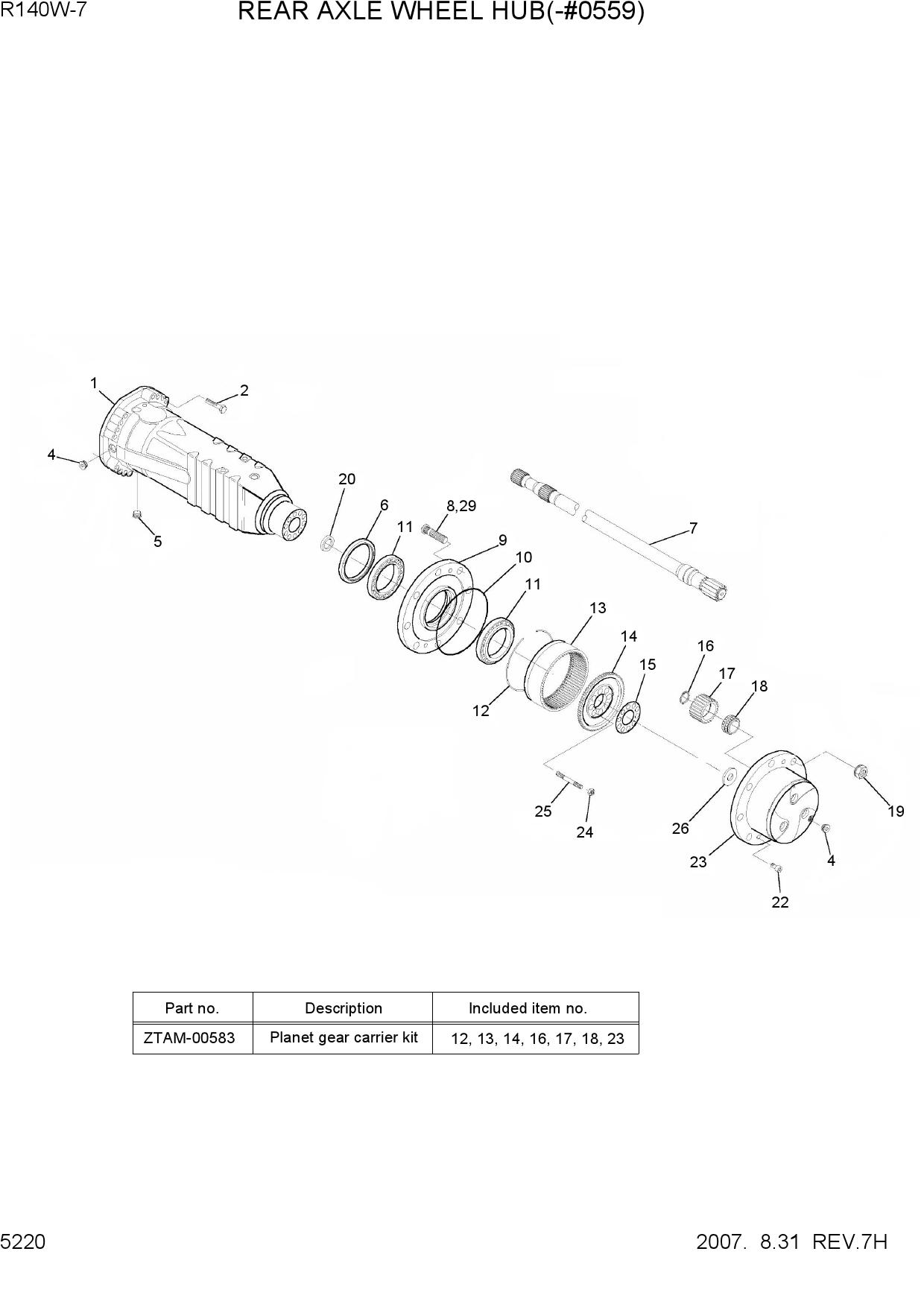 REAR AXLE WHEEL HUB(-#0559)