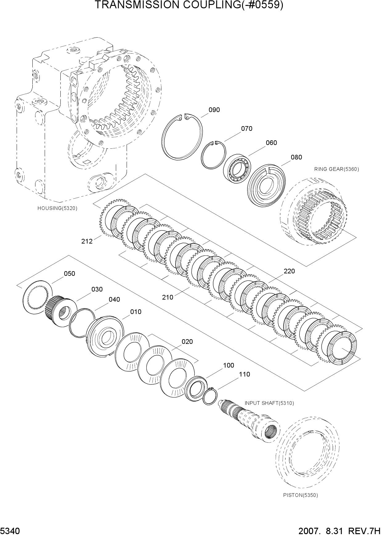 TRANSMISSION COUPLING(-#0559)