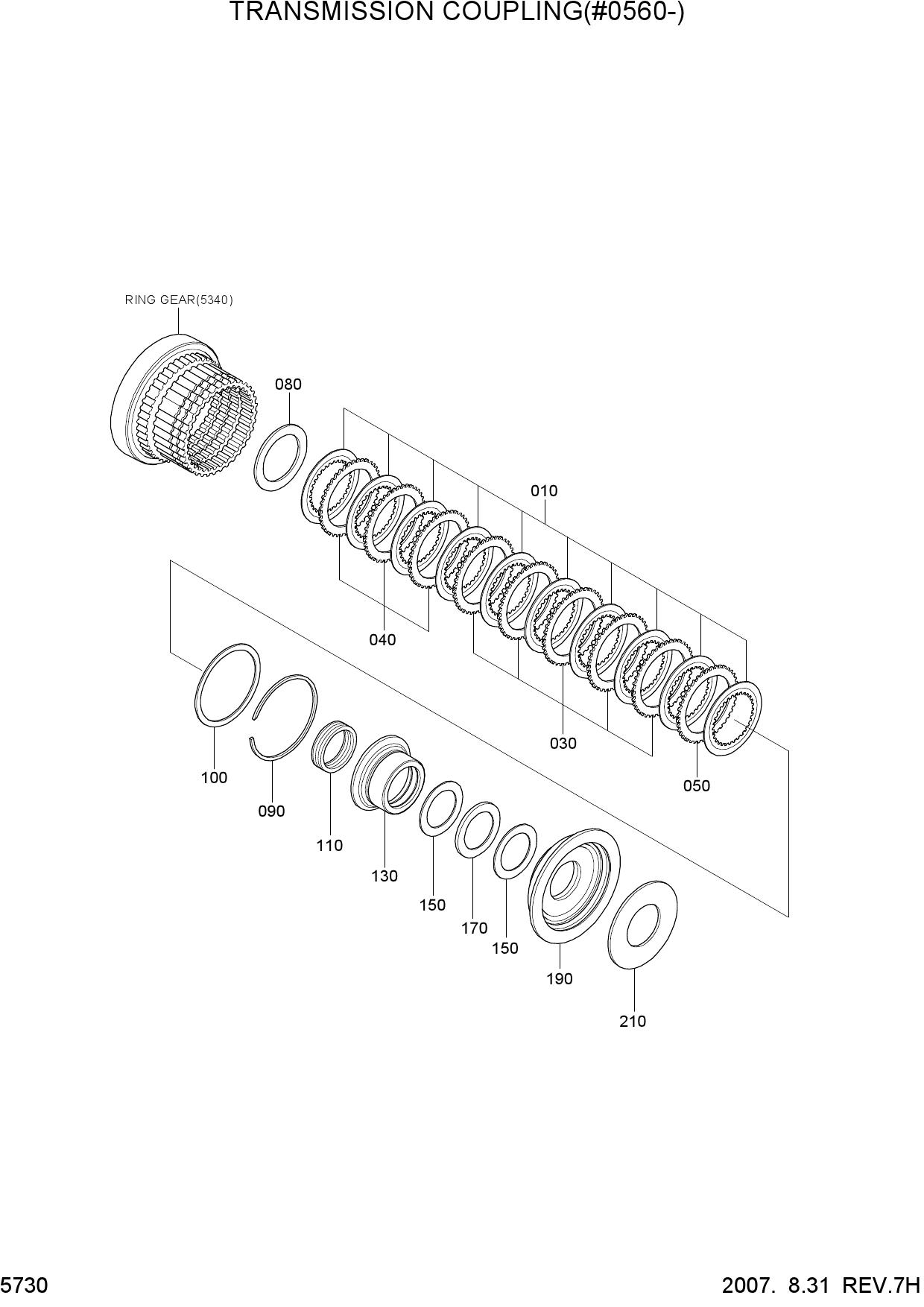 TRANSMISSION COUPLING(#0560-)