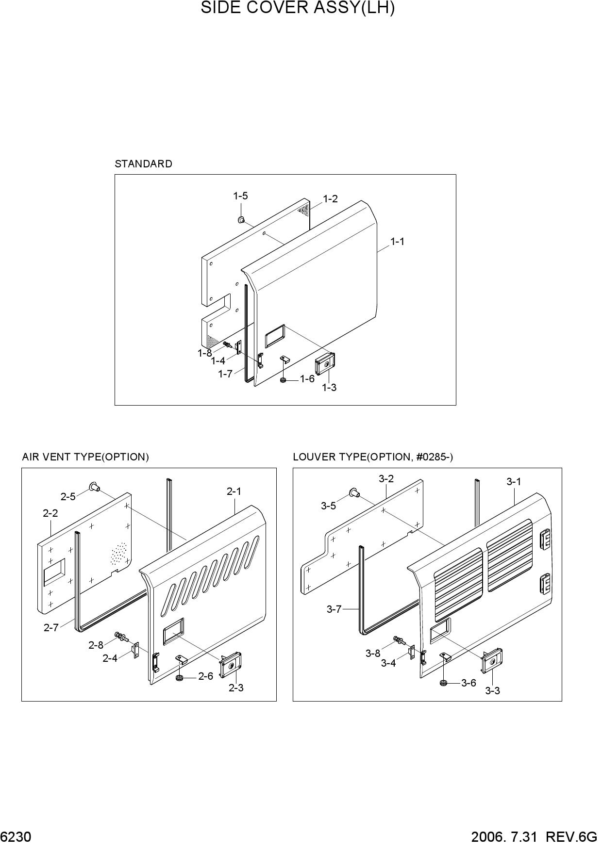 SIDE COVER ASSY(LH)