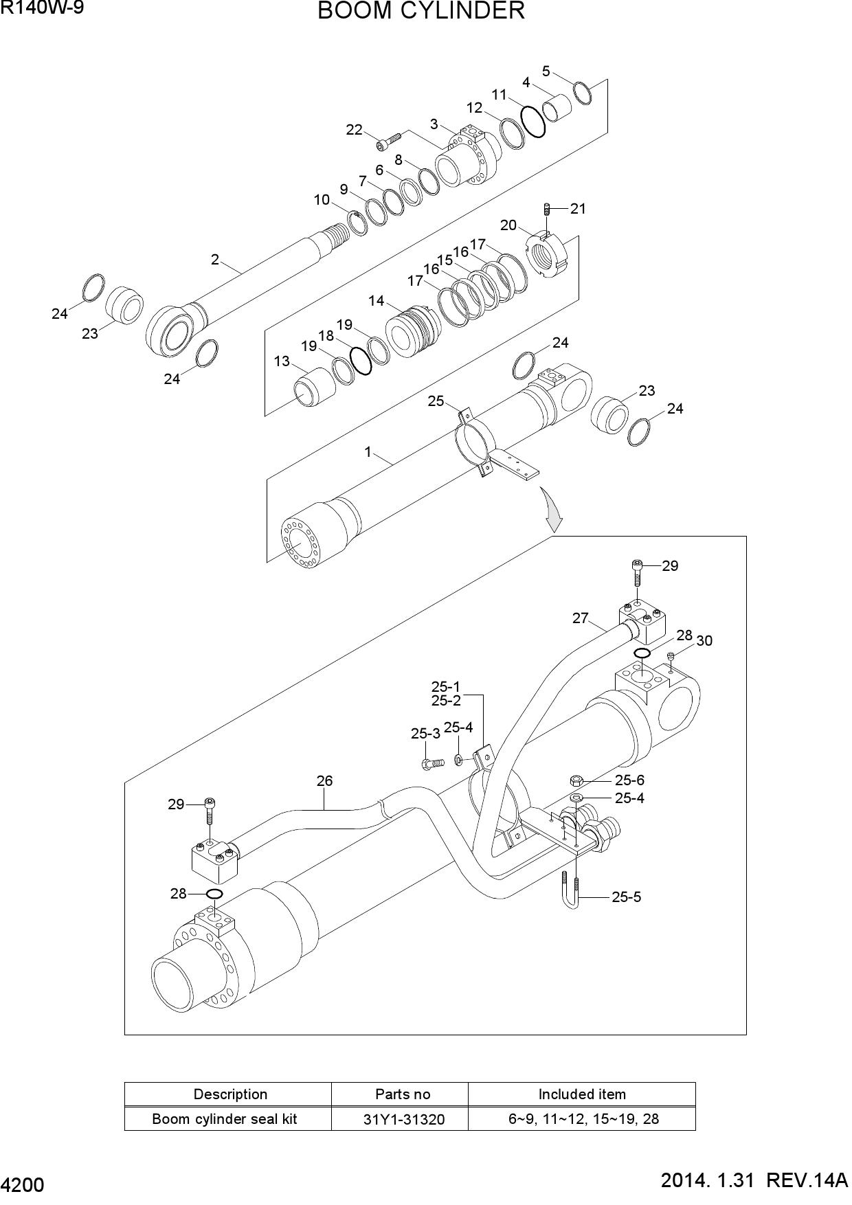 BOOM CYLINDER