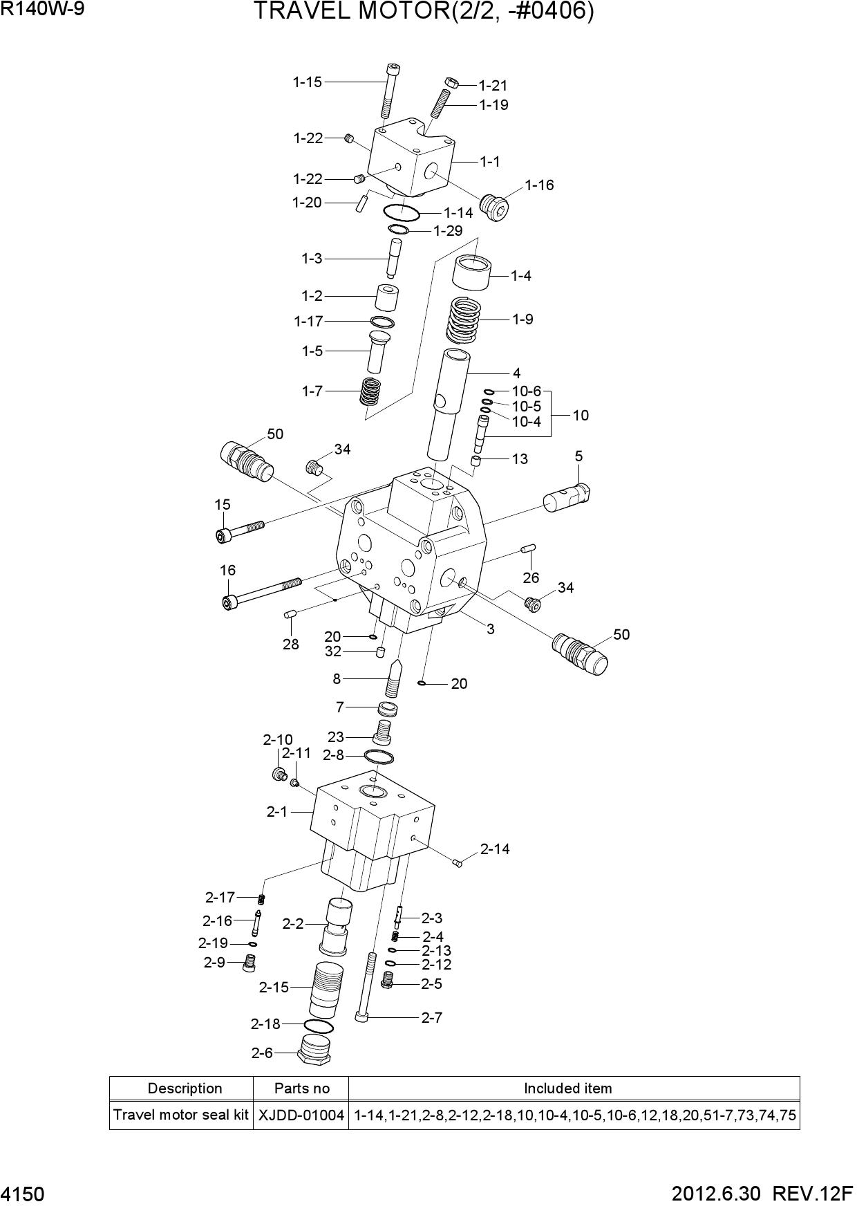 TRAVEL MOTOR(2/2, -#0406)