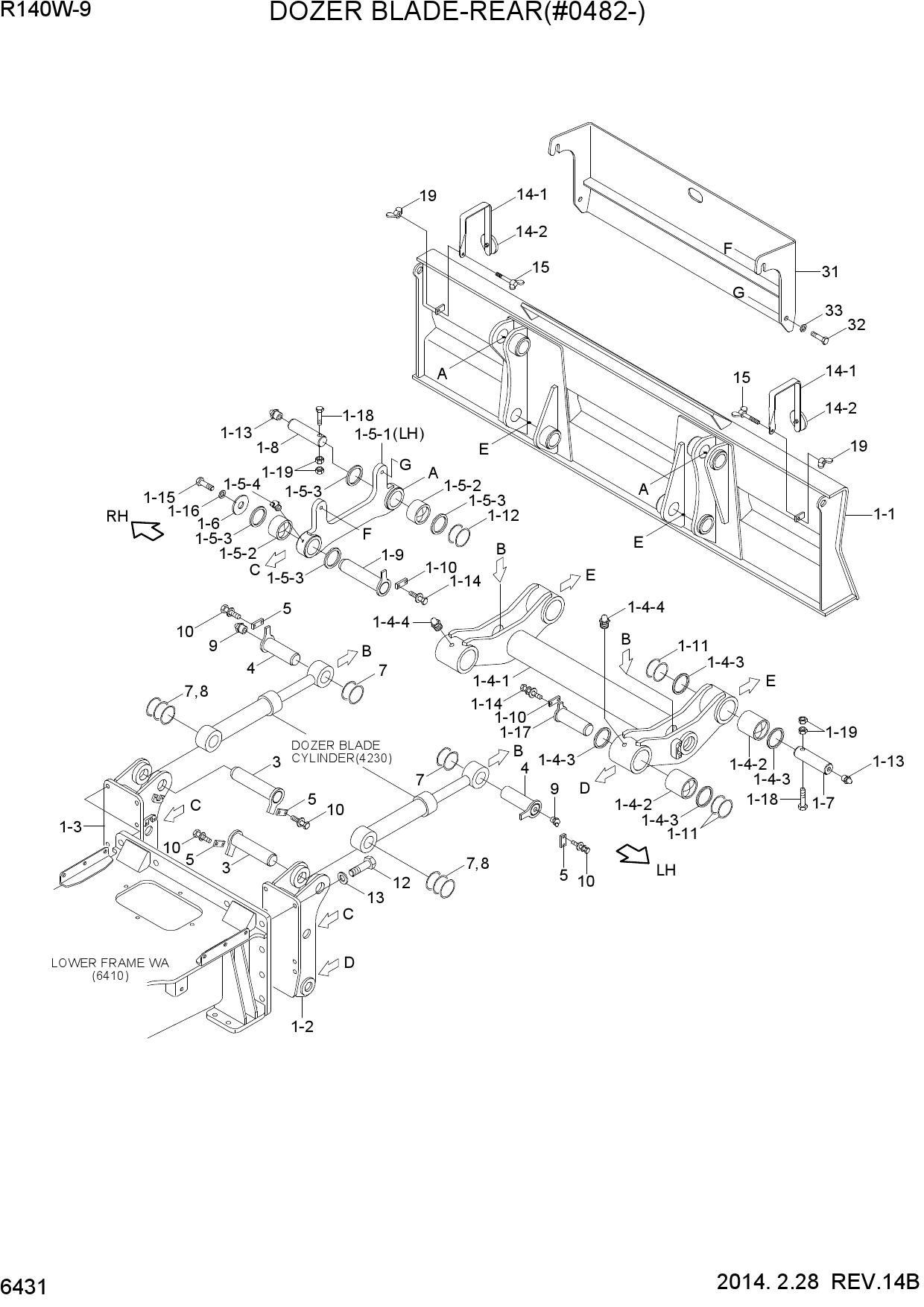 DOZER BLADE-REAR(#0482-)