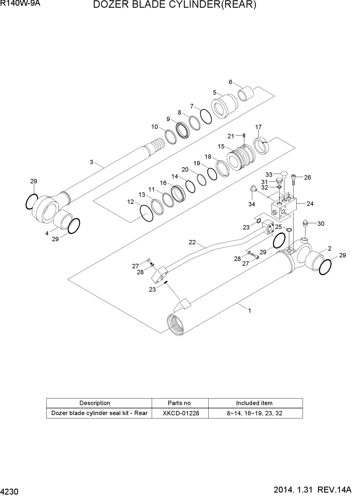 DOZER BLADE CYLINDER(REAR)