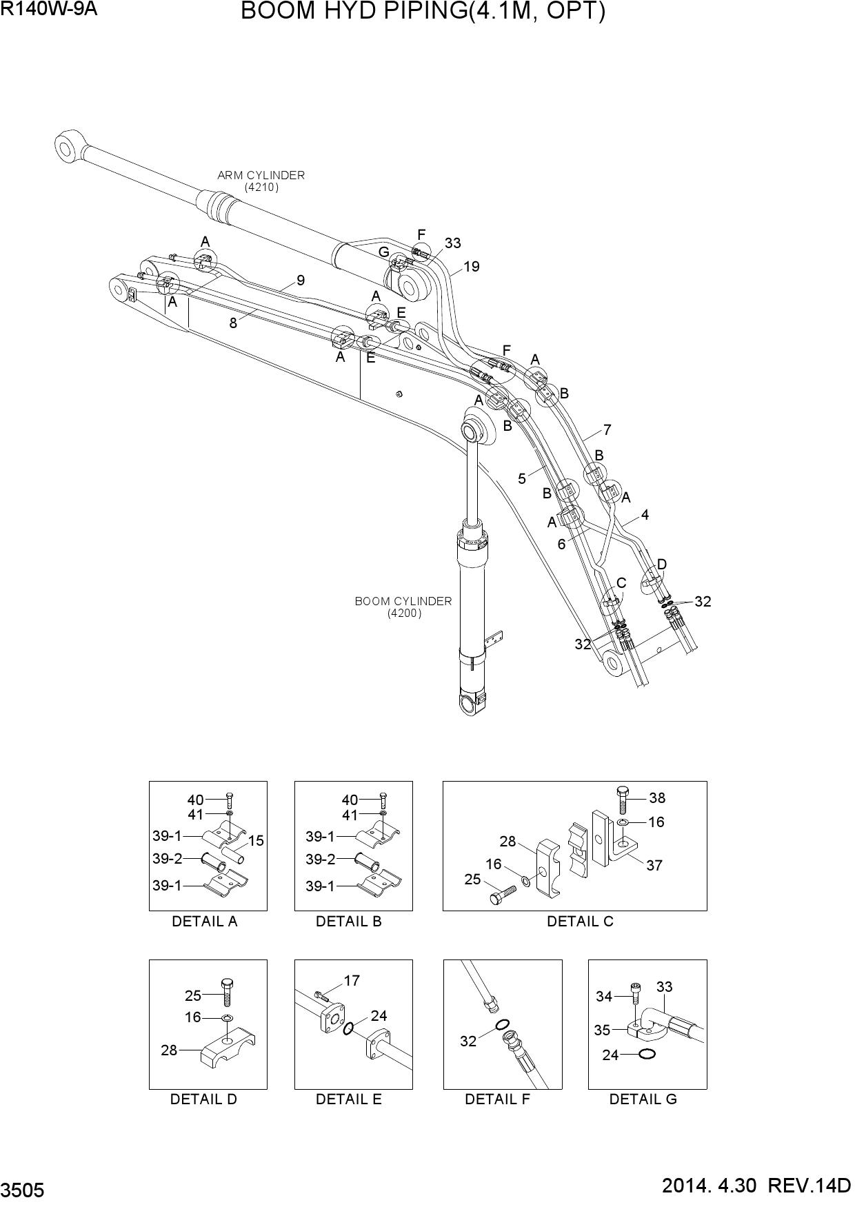 BOOM HYD PIPING(4.1M, OPT)