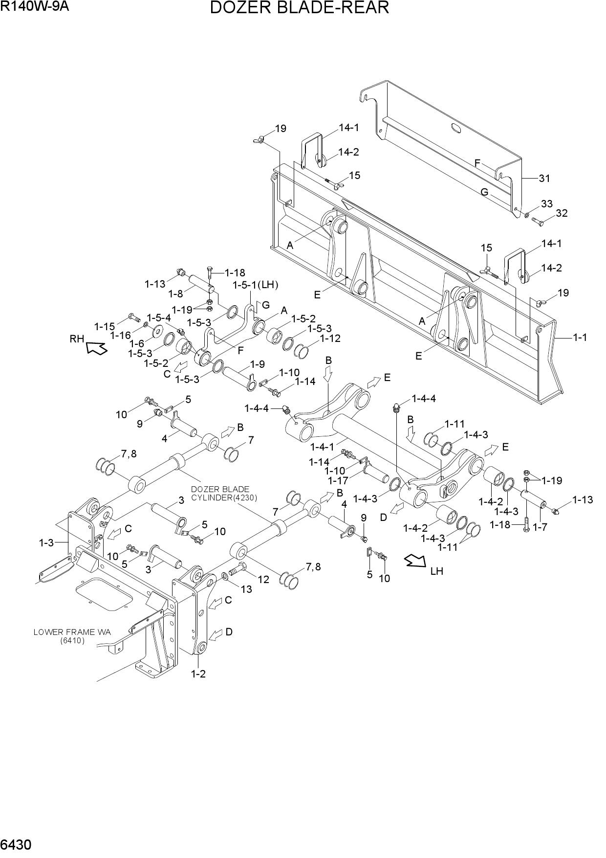 DOZER BLADE-REAR
