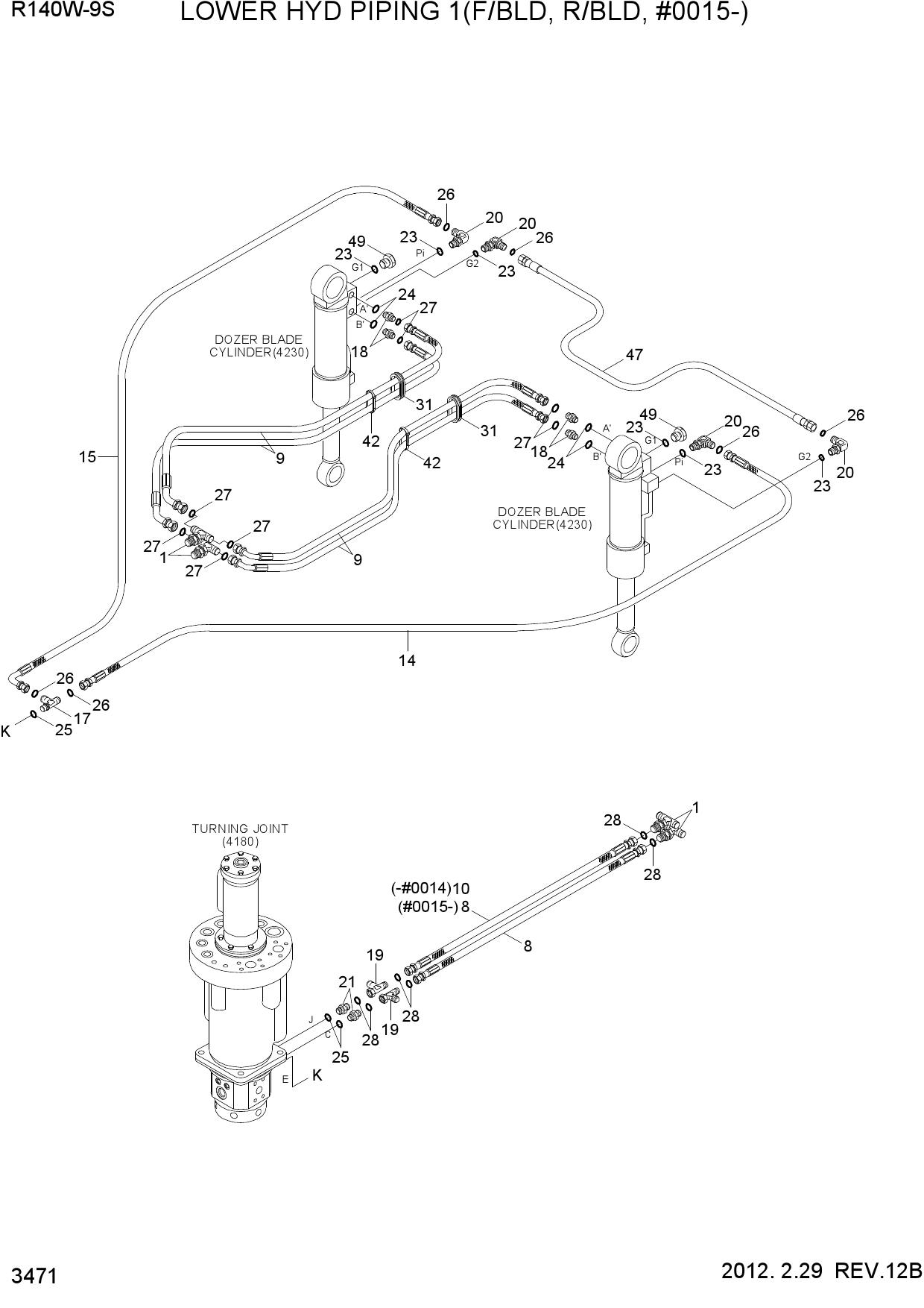 LOWER HYD PIPING 1(F/BLD, R/BLD, #0015-)