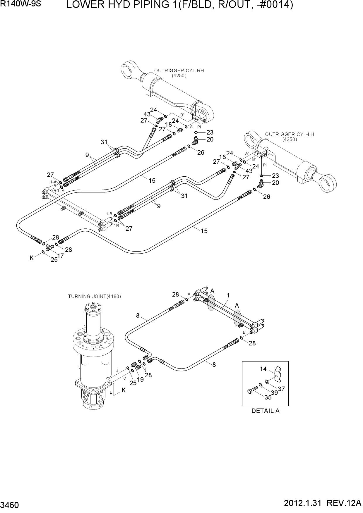 LOWER HYD PIPING 1(F/BLD, R/OUT, -#0014)