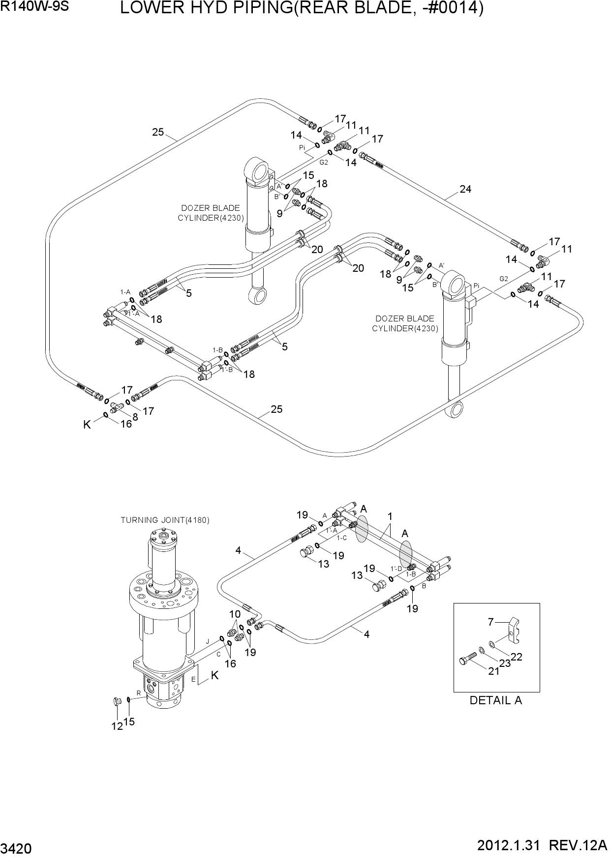 LOWER HYD PIPING(REAR BLADE, -#0014)