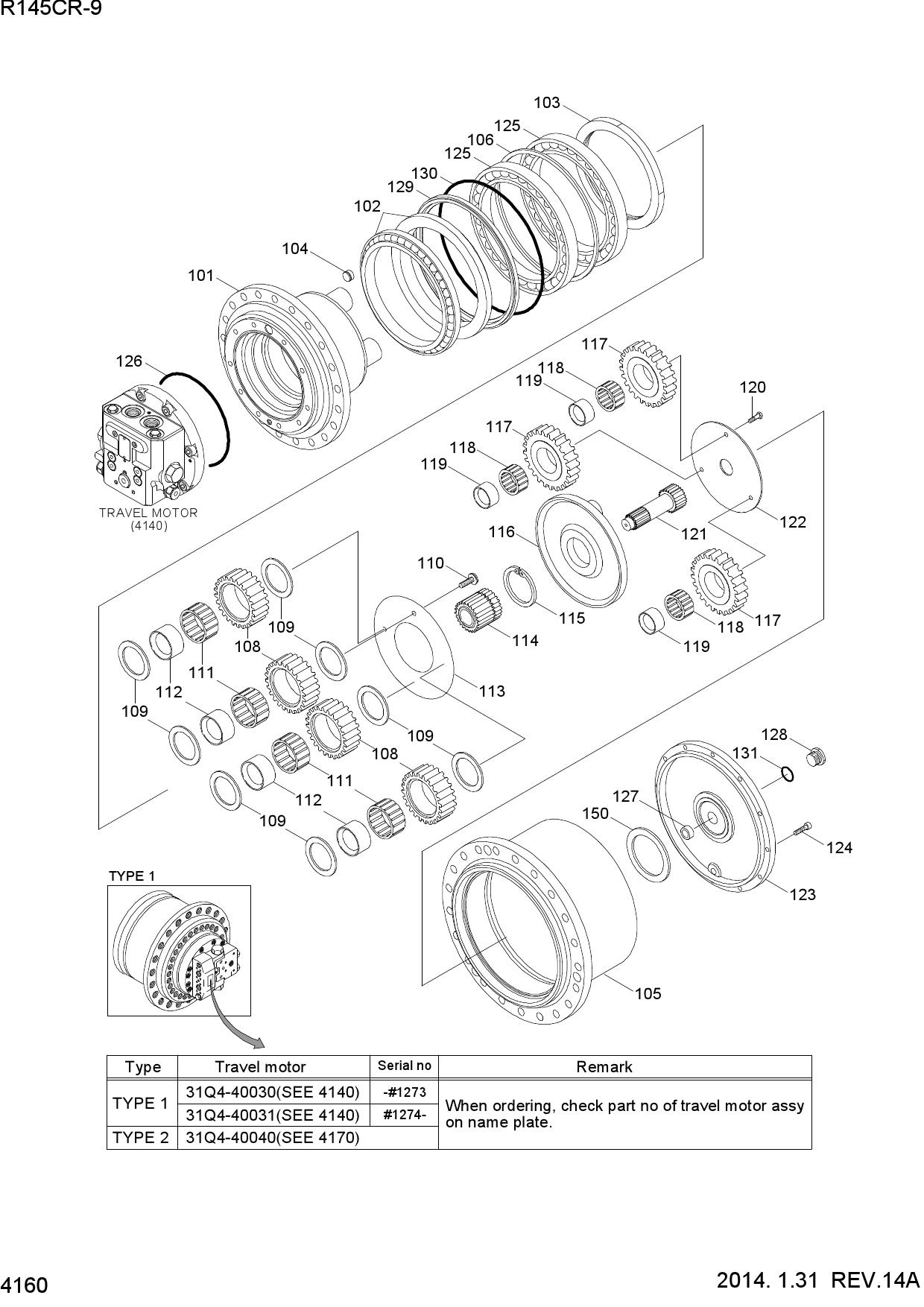 TRAVEL REDUCTION GEAR (TYPE 1)