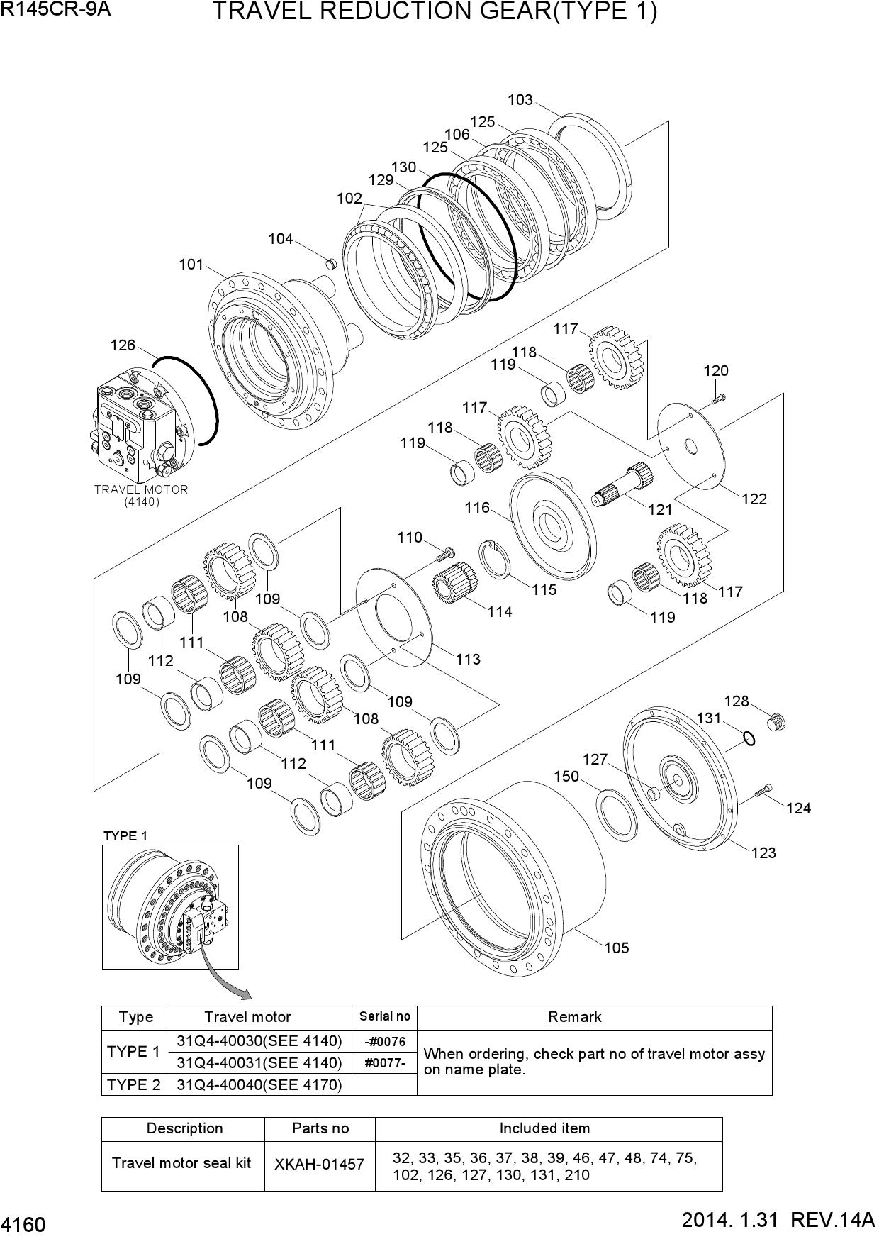 TRAVEL REDUCTION GEAR (TYPE 1)