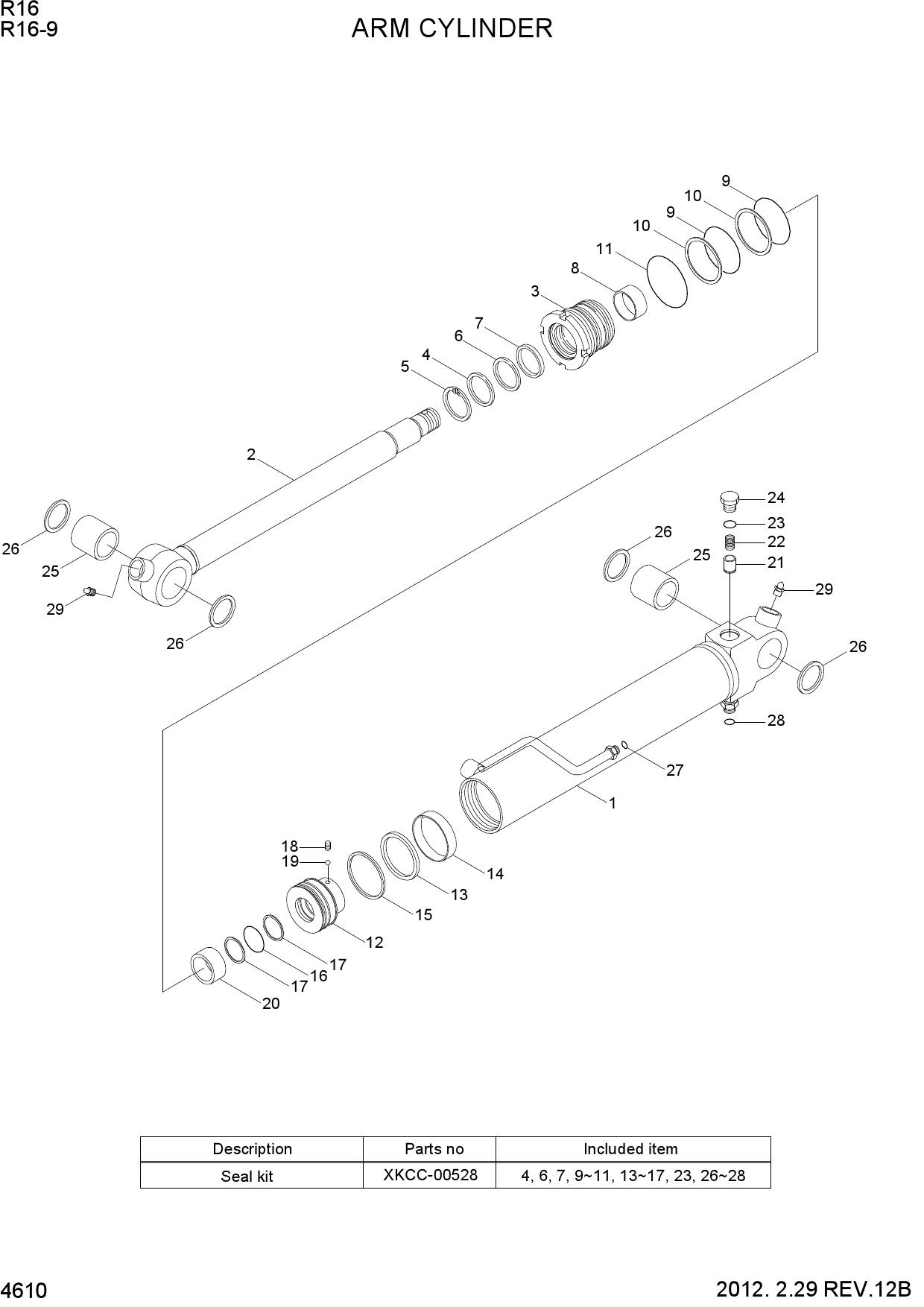 ARM CYLINDER