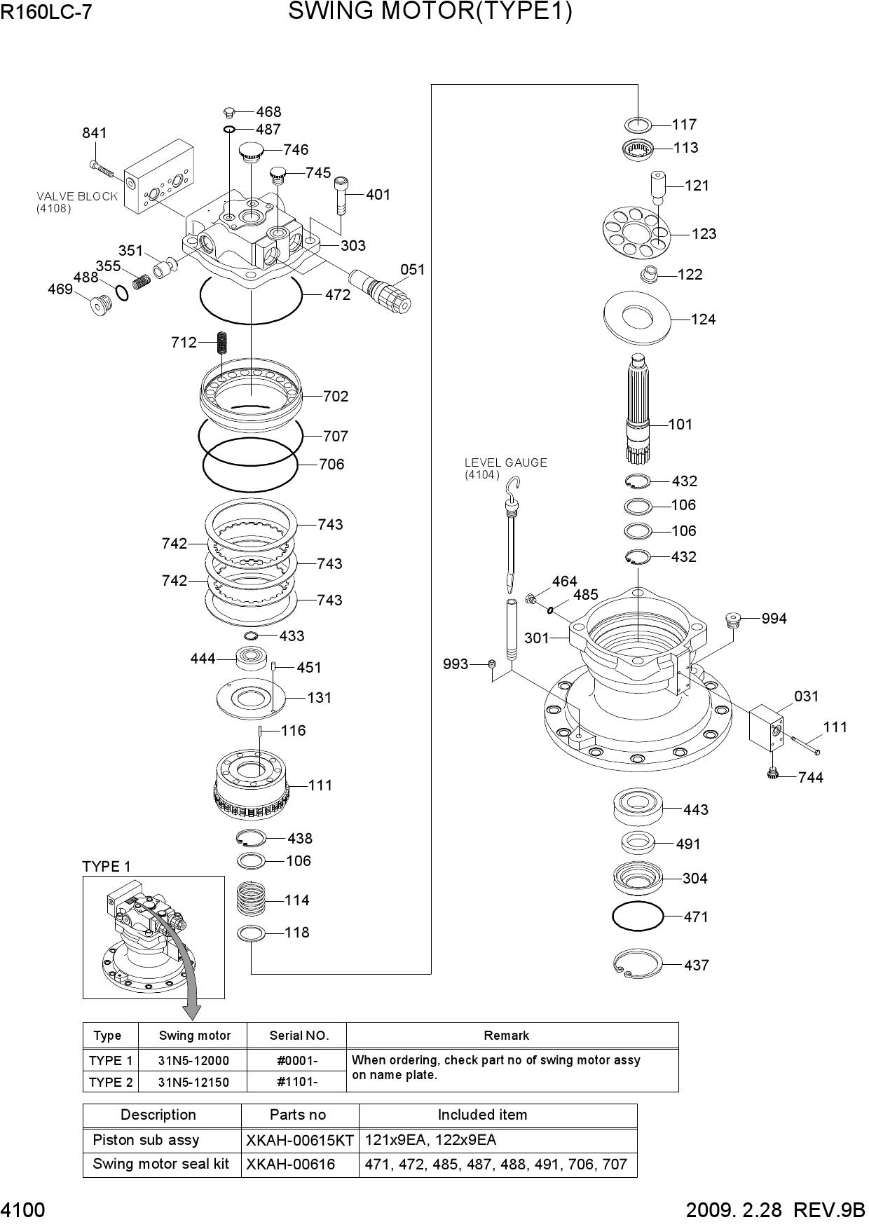 SWING MOTOR(TYPE 1)