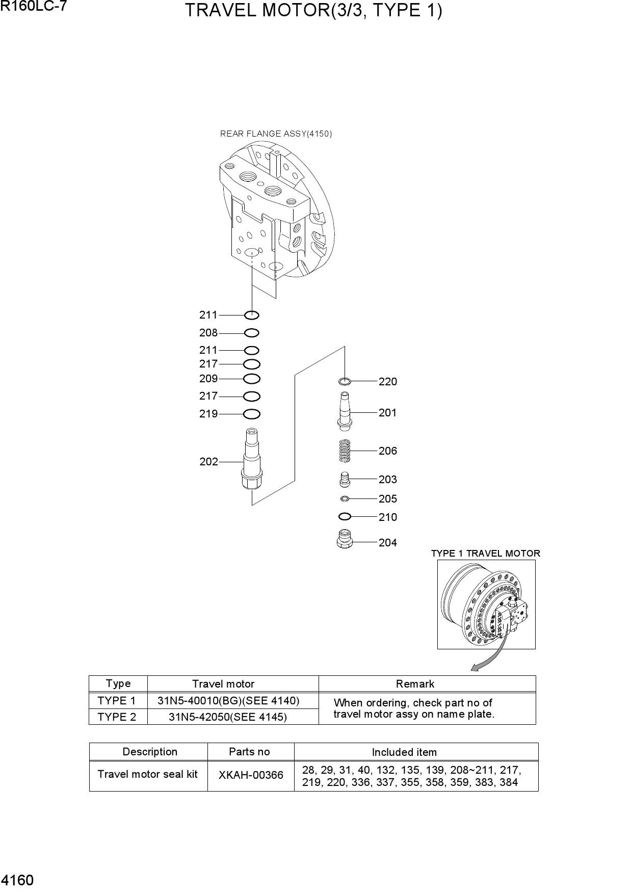 TRAVEL MOTOR(3/3, TYPE 1)