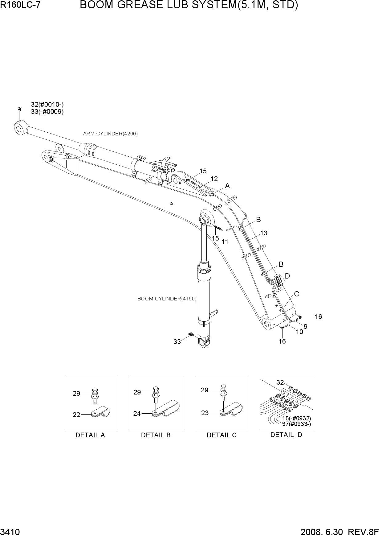 BOOM GREASE LUB SYSTEM(5.1M, STD)