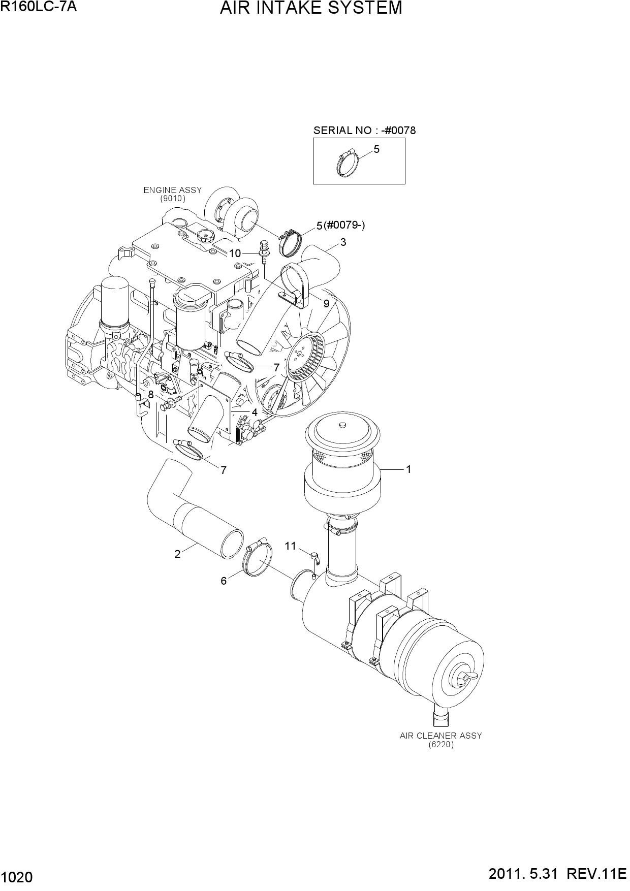 AIR INTAKE SYSTEM