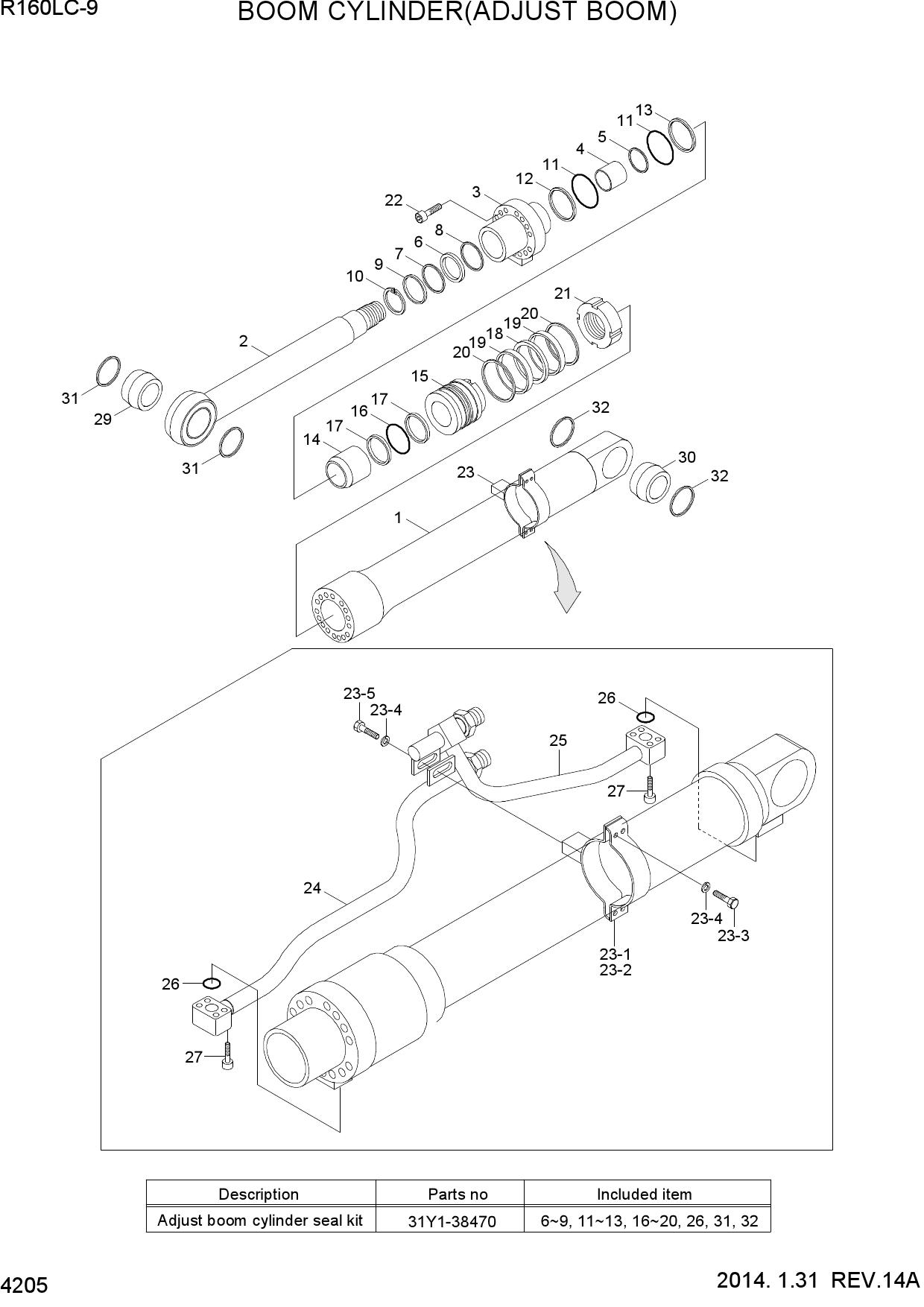 BOOM CYLINDER(ADJUST BOOM)