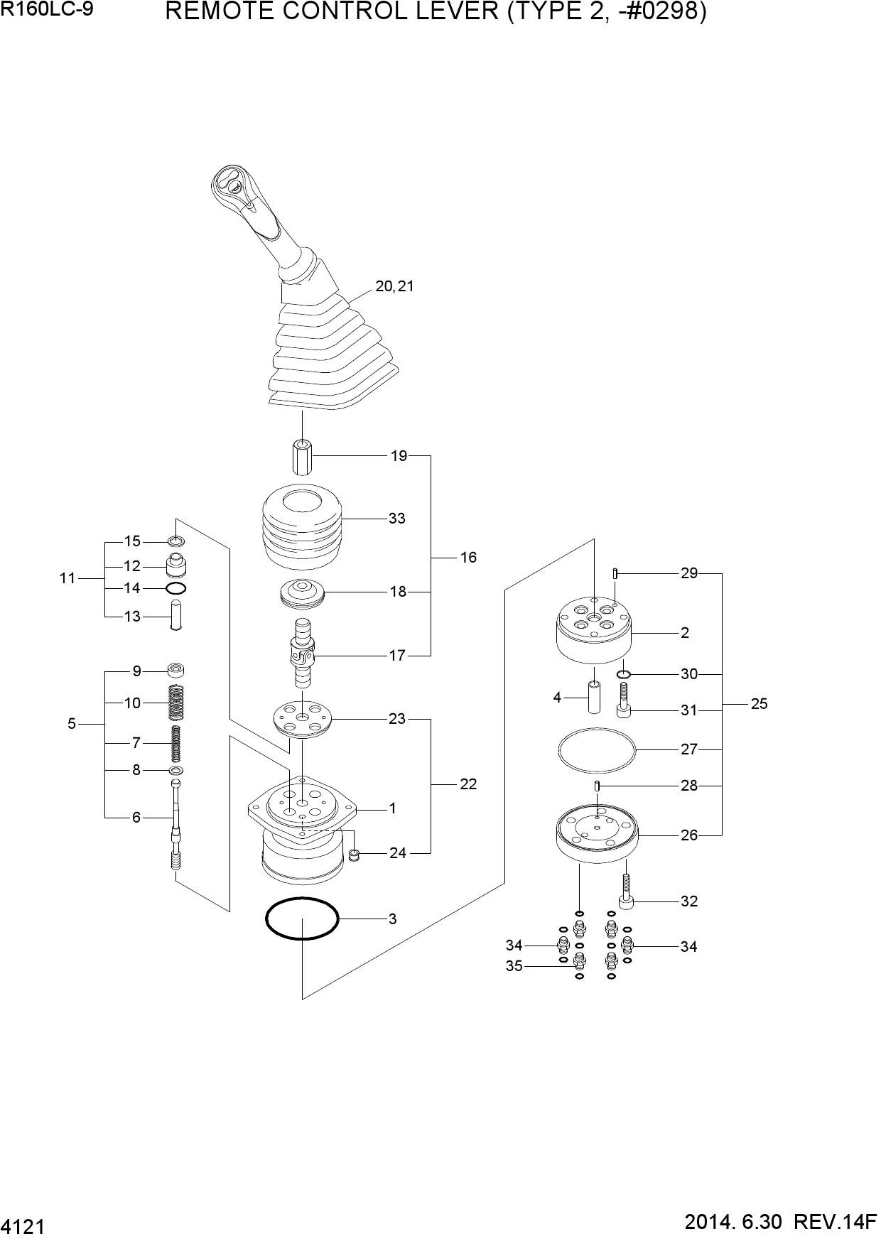 REMOTE CONTROL LEVER (TYPE 2, -#0298)