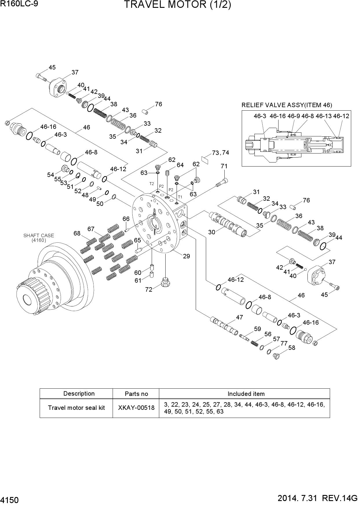 TRAVEL MOTOR (1/2)