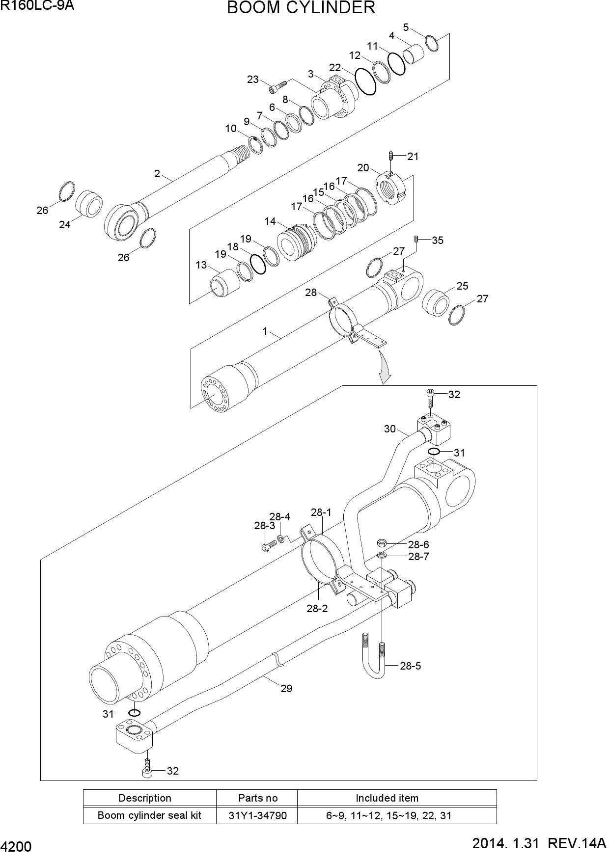 BOOM CYLINDER