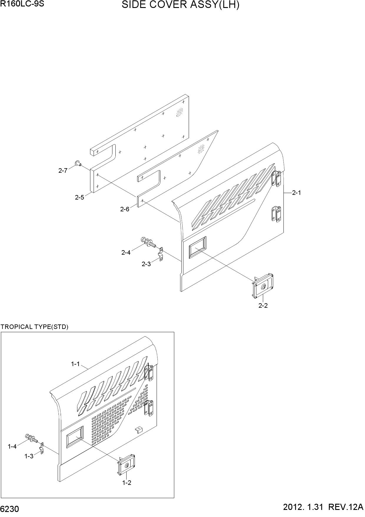 SIDE COVER ASSY(LH)