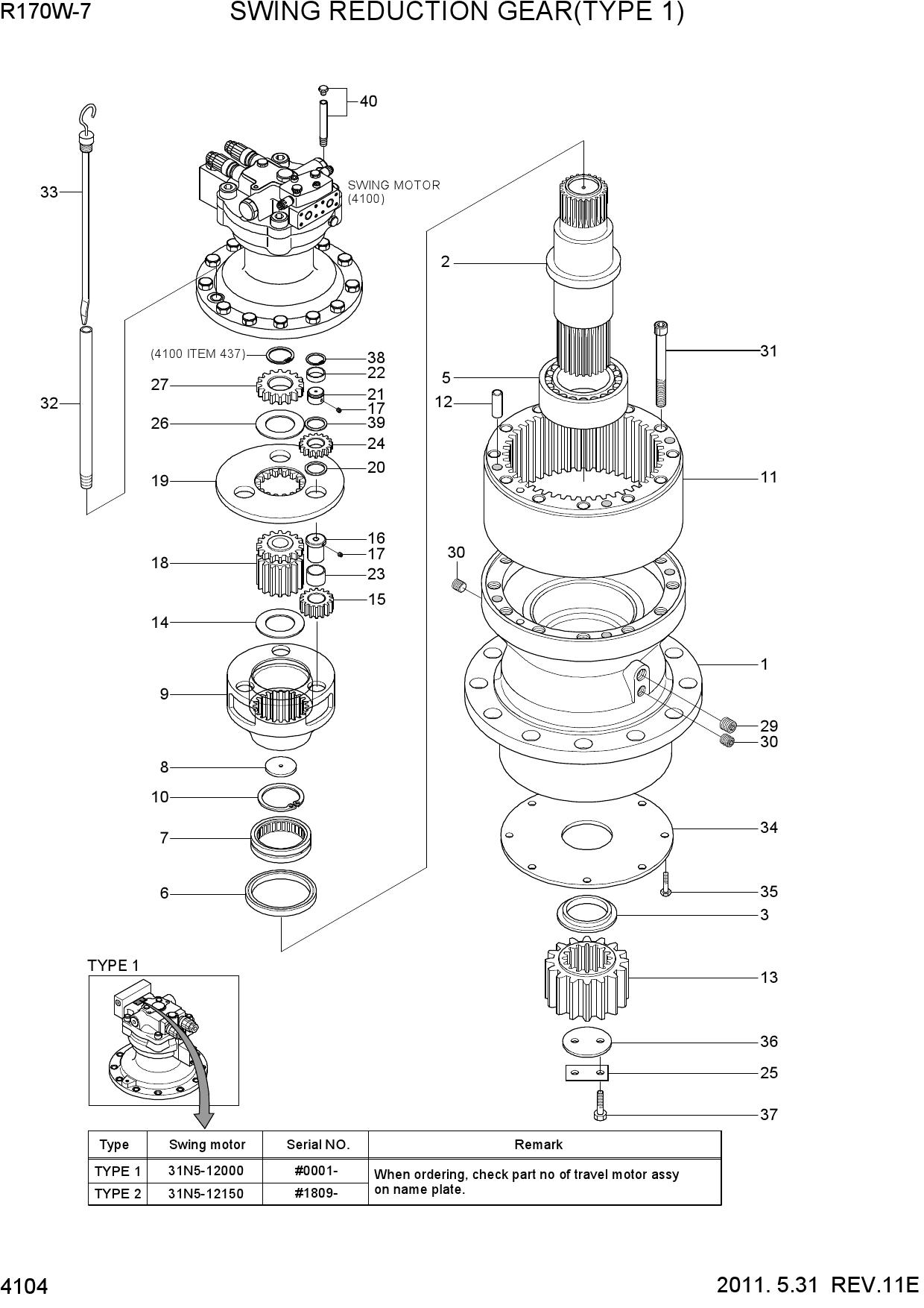 SWING REDUCTION GEAR(TYPE 1)