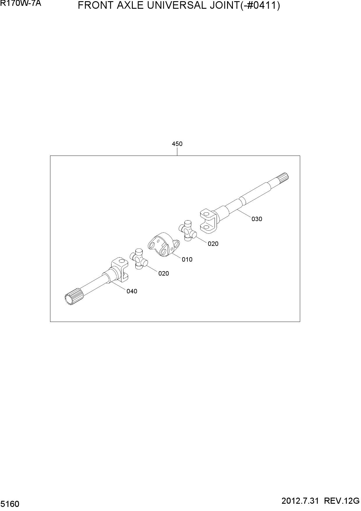 FRONT AXLE UNIVERSAL JOINT(-#0411)