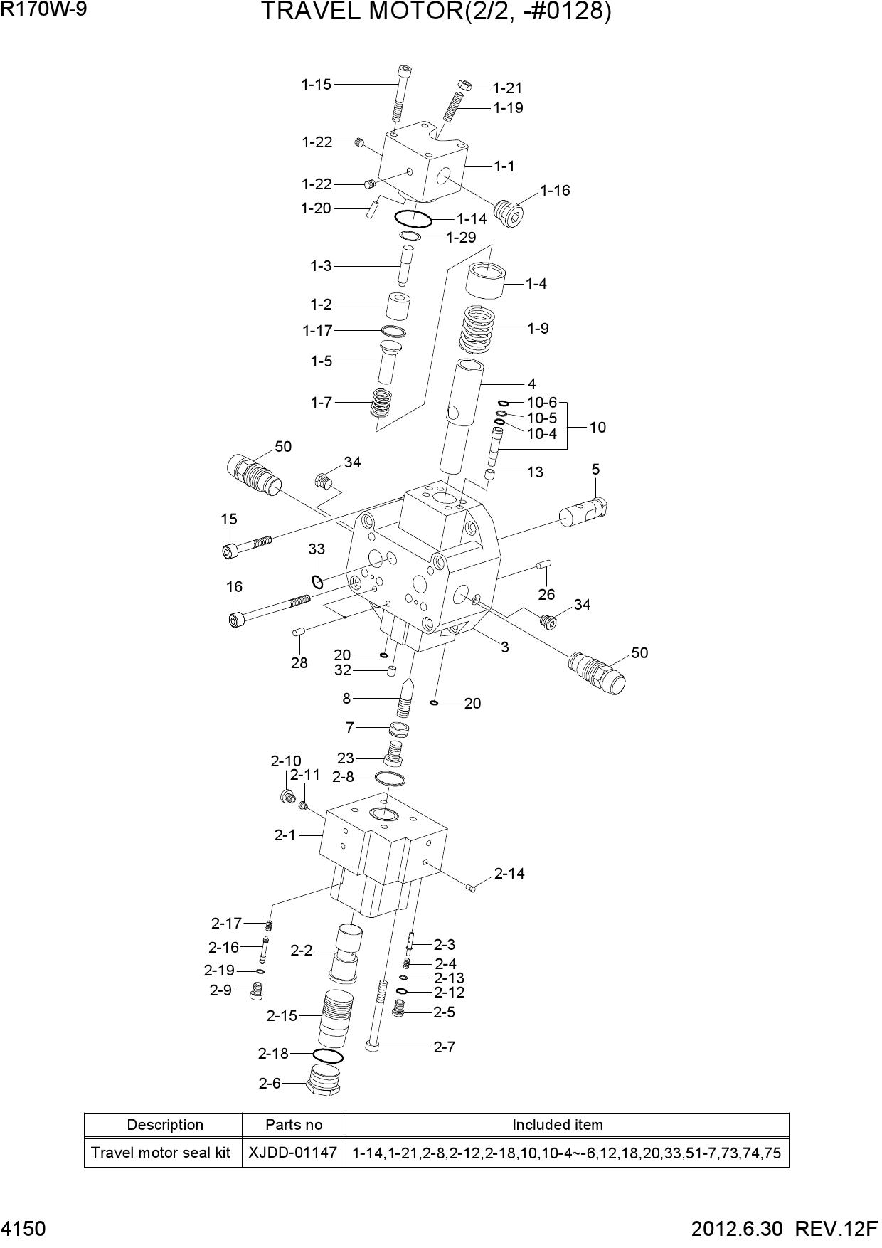 TRAVEL MOTOR(2/2, -#0128)
