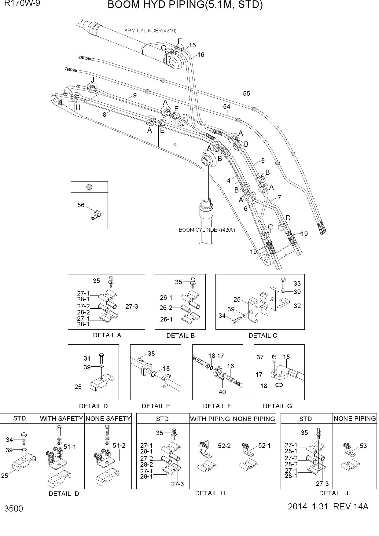 BOOM HYD PIPING(5.1M, STD)