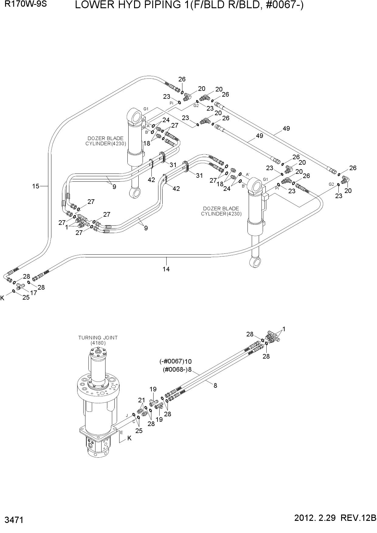 LOWER HYD PIPING 1(F/BLD, R/BLD, #0067-)