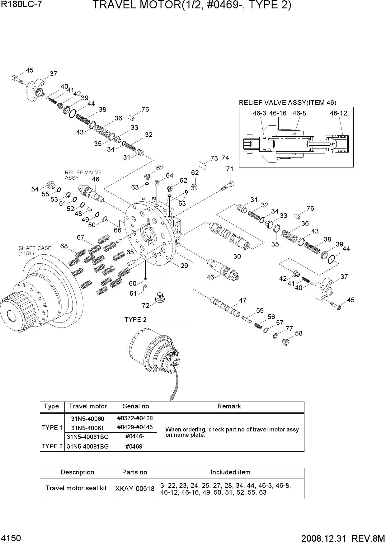 TRAVEL MOTOR(1/2, #0469-, TYPE 2)