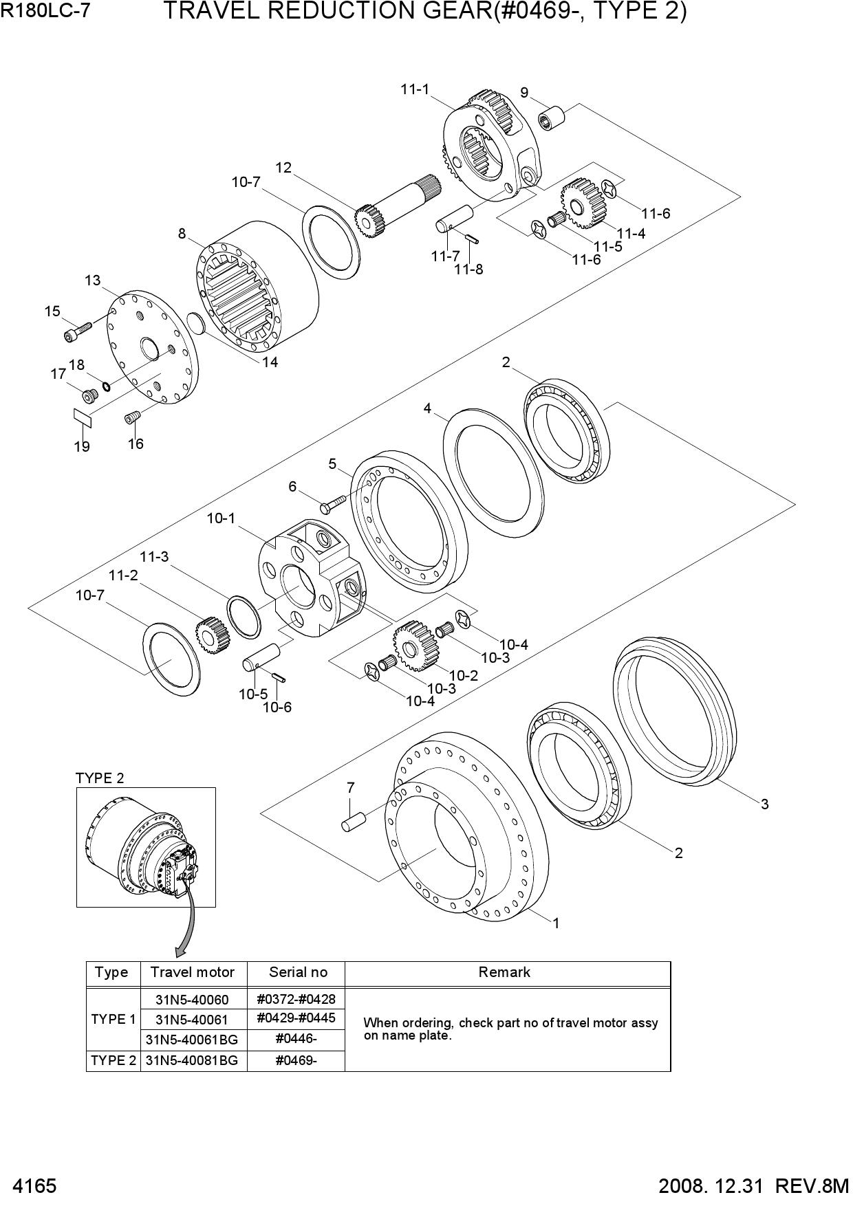 TRAVEL REDUCTION GEAR(#0469-, TYPE 2)