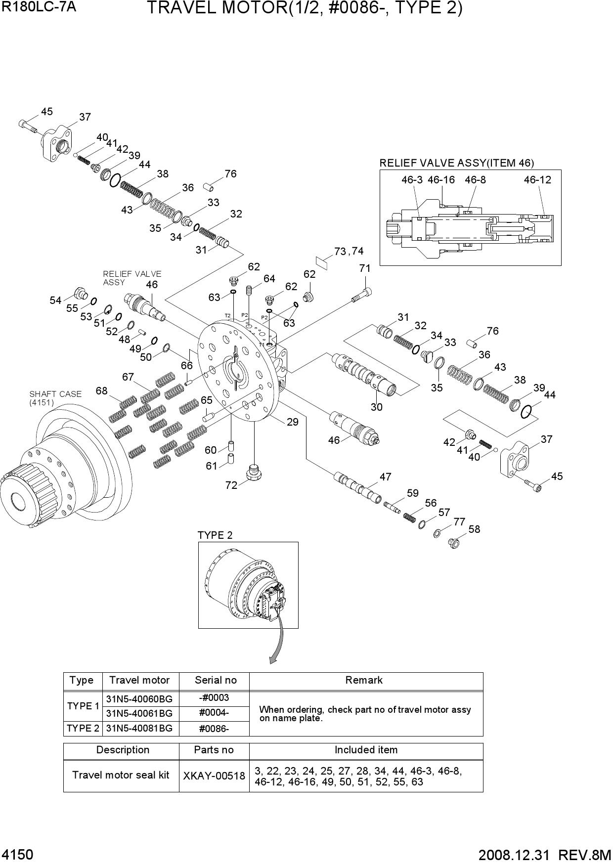 TRAVEL MOTOR(1/2, #0086-, TYPE 2)