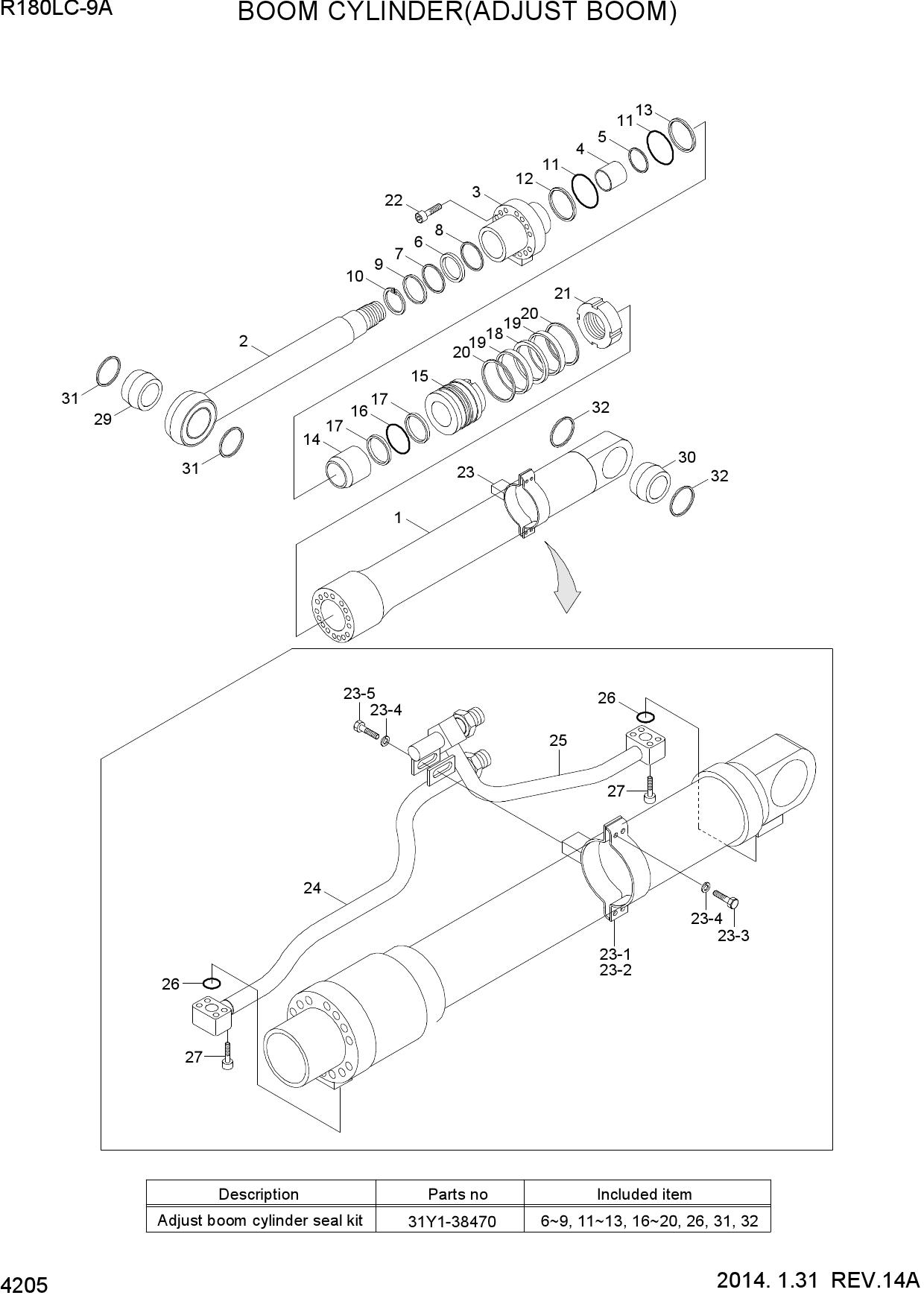 BOOM CYLINDER(ADJUST BOOM)