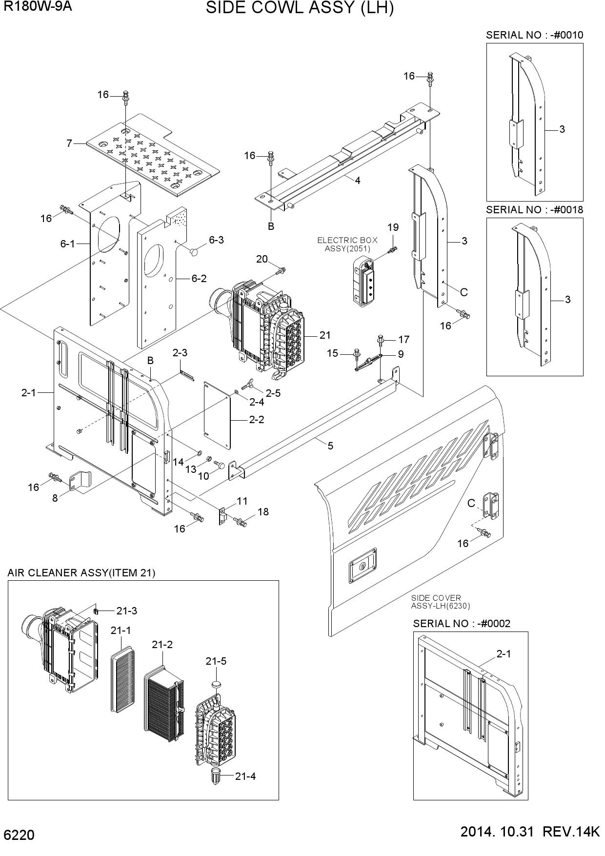 SIDE COWL ASSY (LH)
