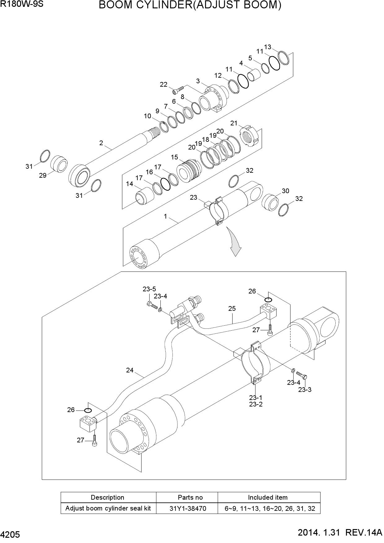 BOOM CYLINDER(ADJUST BOOM)