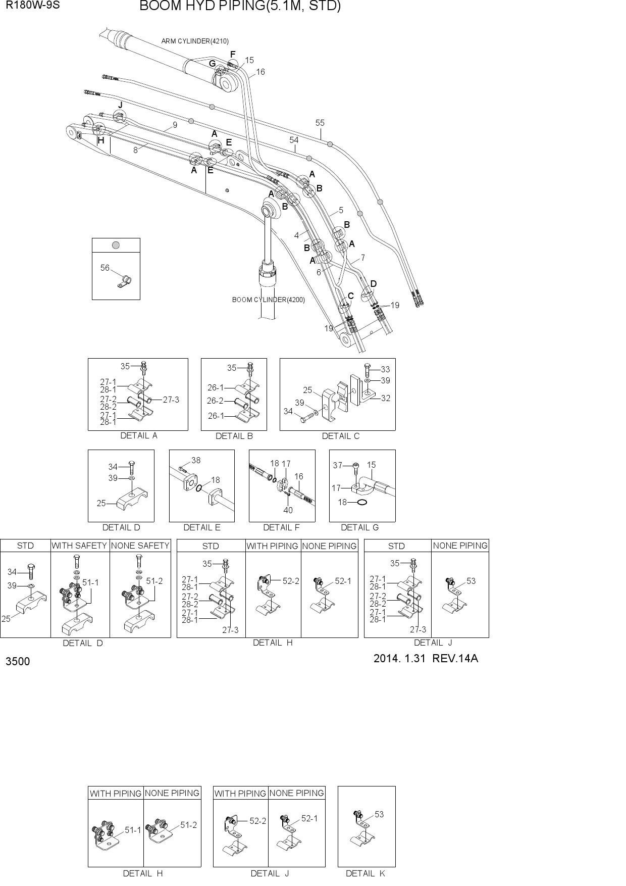 BOOM HYD PIPING(5.1M, STD)