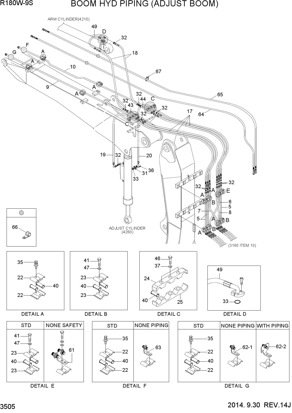 BOOM HYD PIPING(ADJUST BOOM)