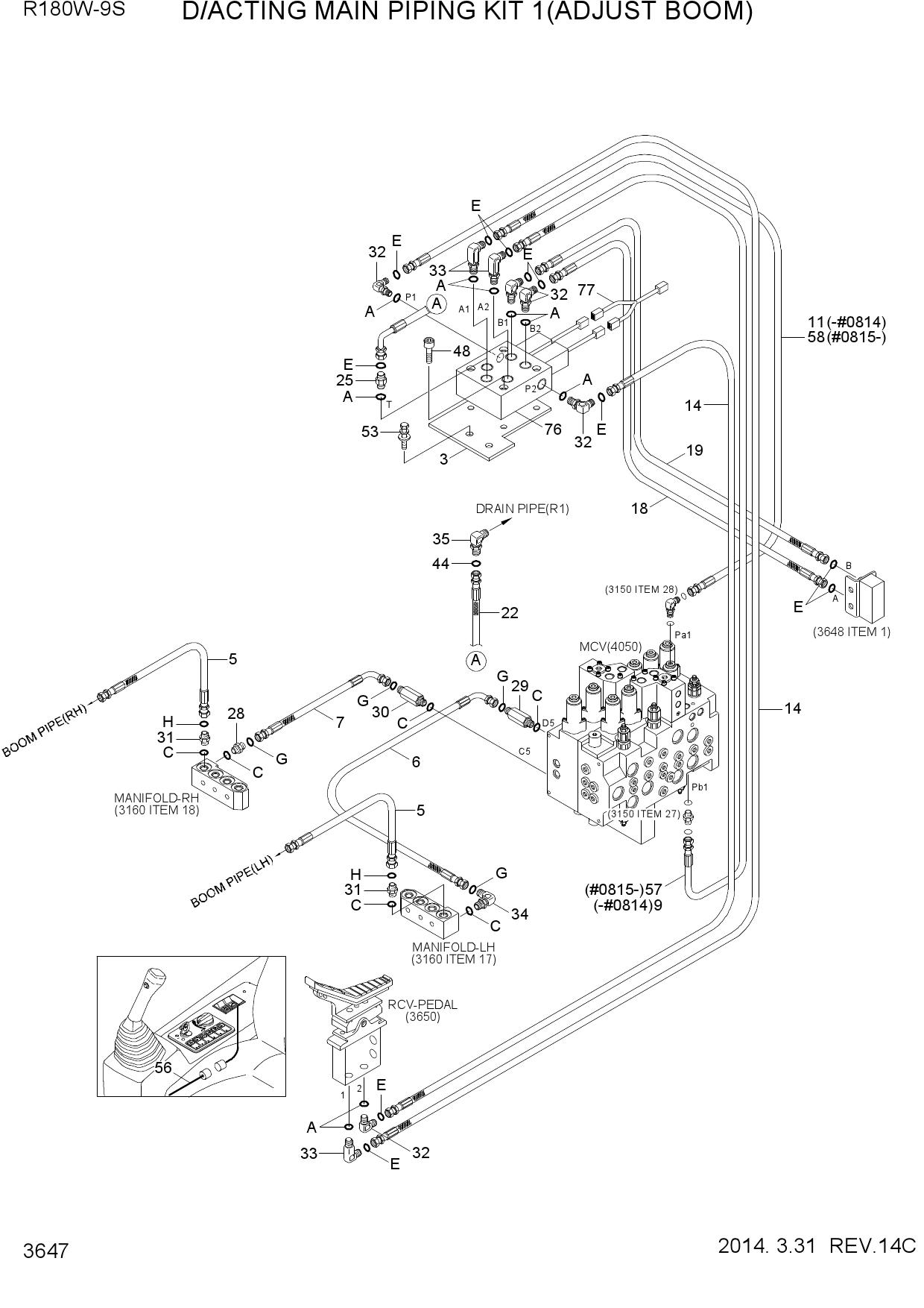 D/ACTING MAIN PIPING KIT 1(ADJUST BOOM)