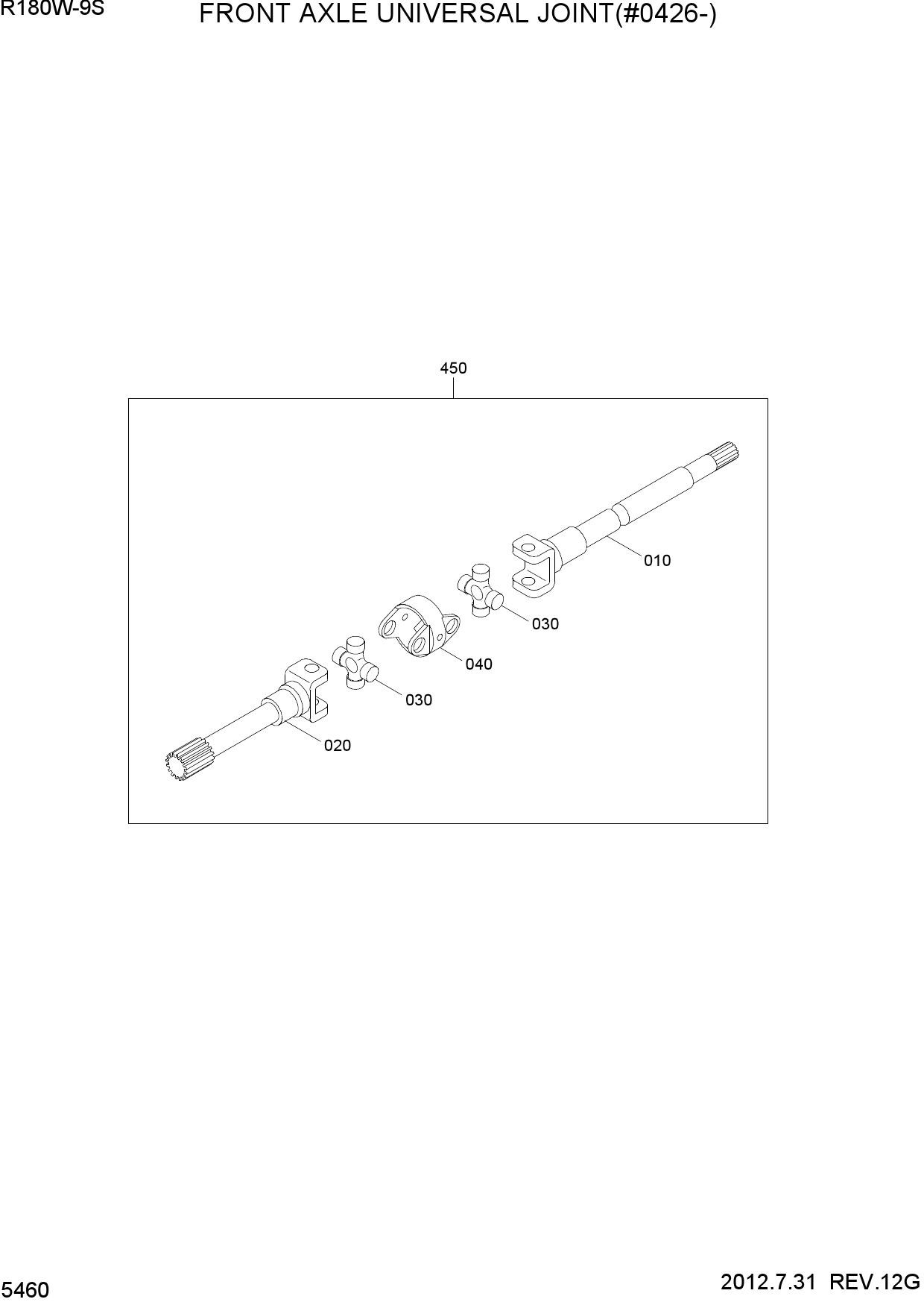 FRONT AXLE UNIVERSAL JOINT(#0426-)